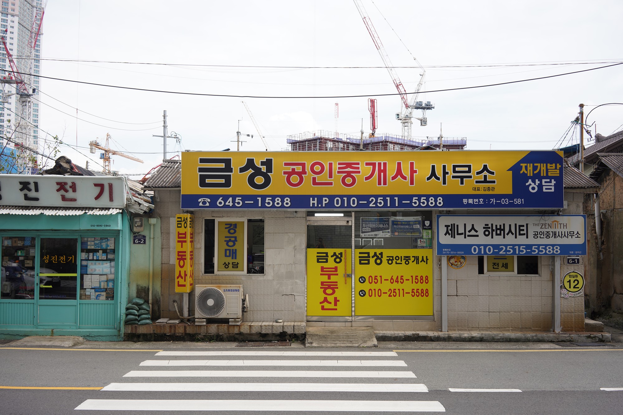 Busan 8 (15)