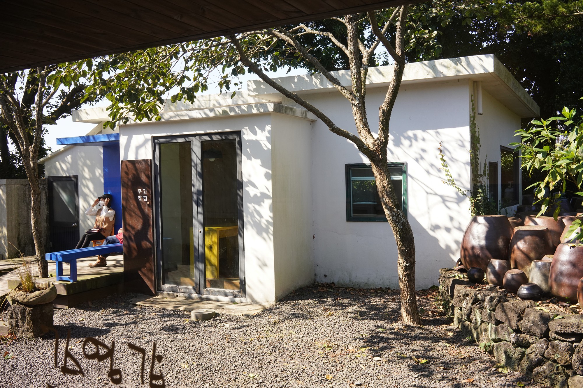 Jeju 5 (17)