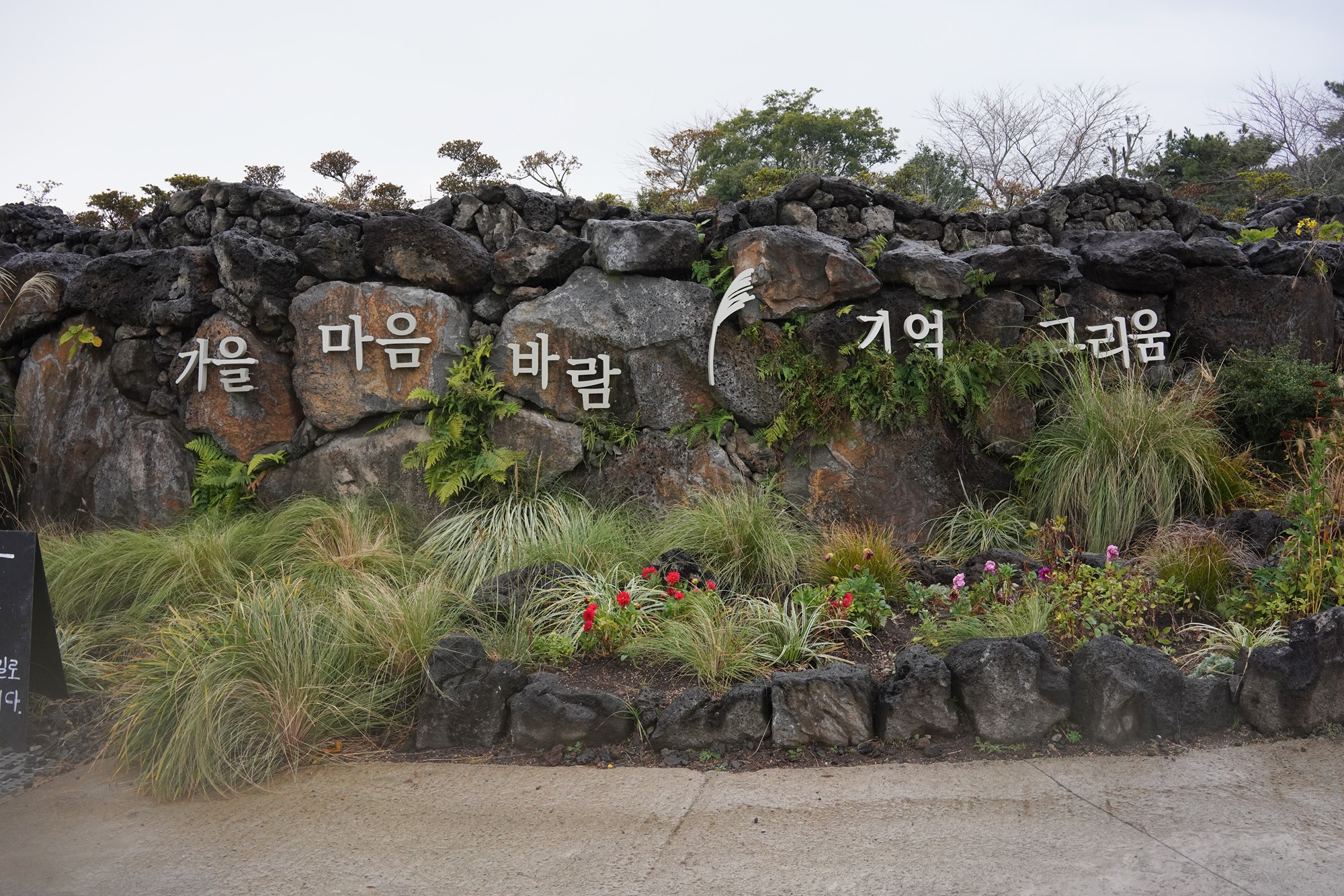Jeju 15 (86)