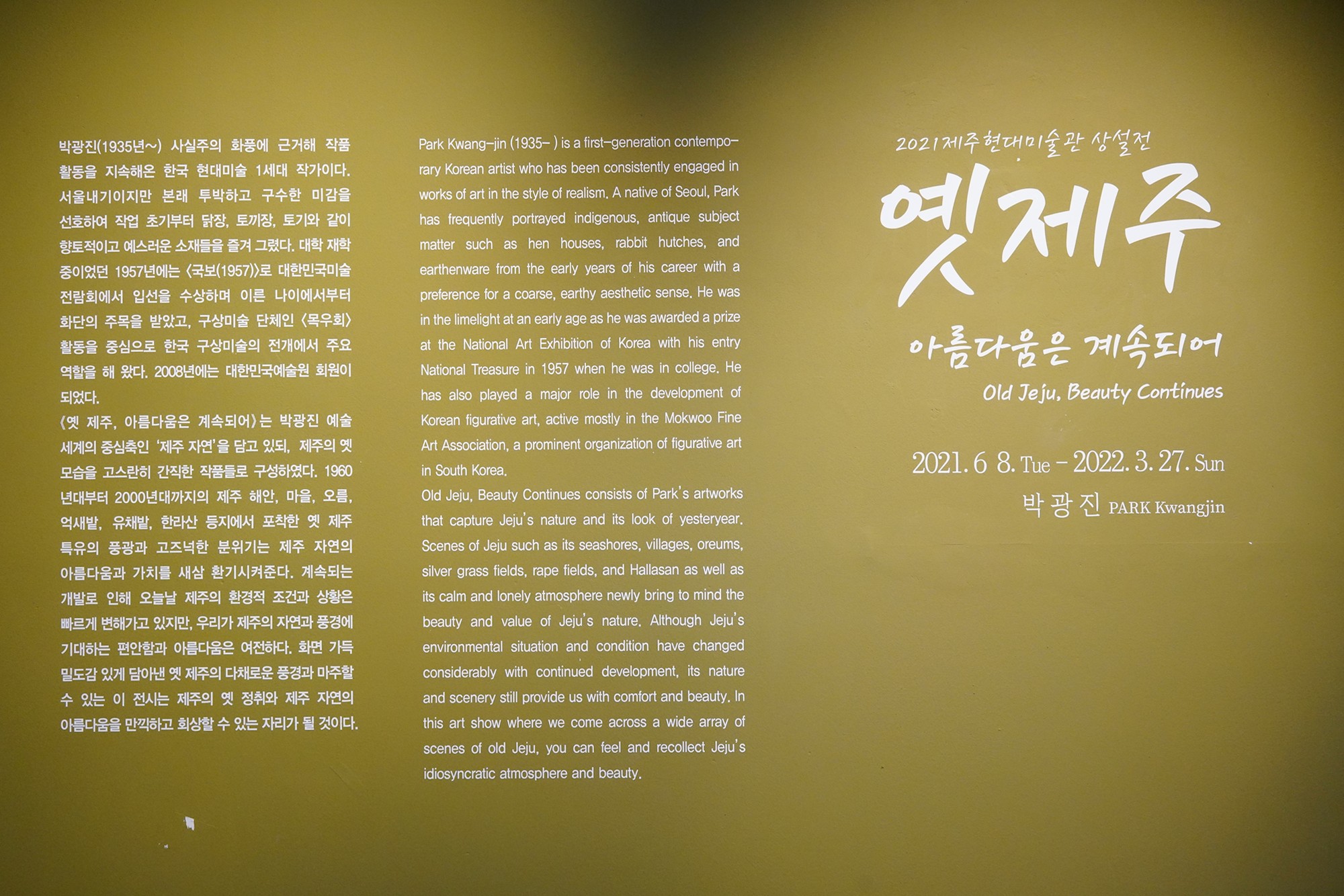 Jeju 16 (35)