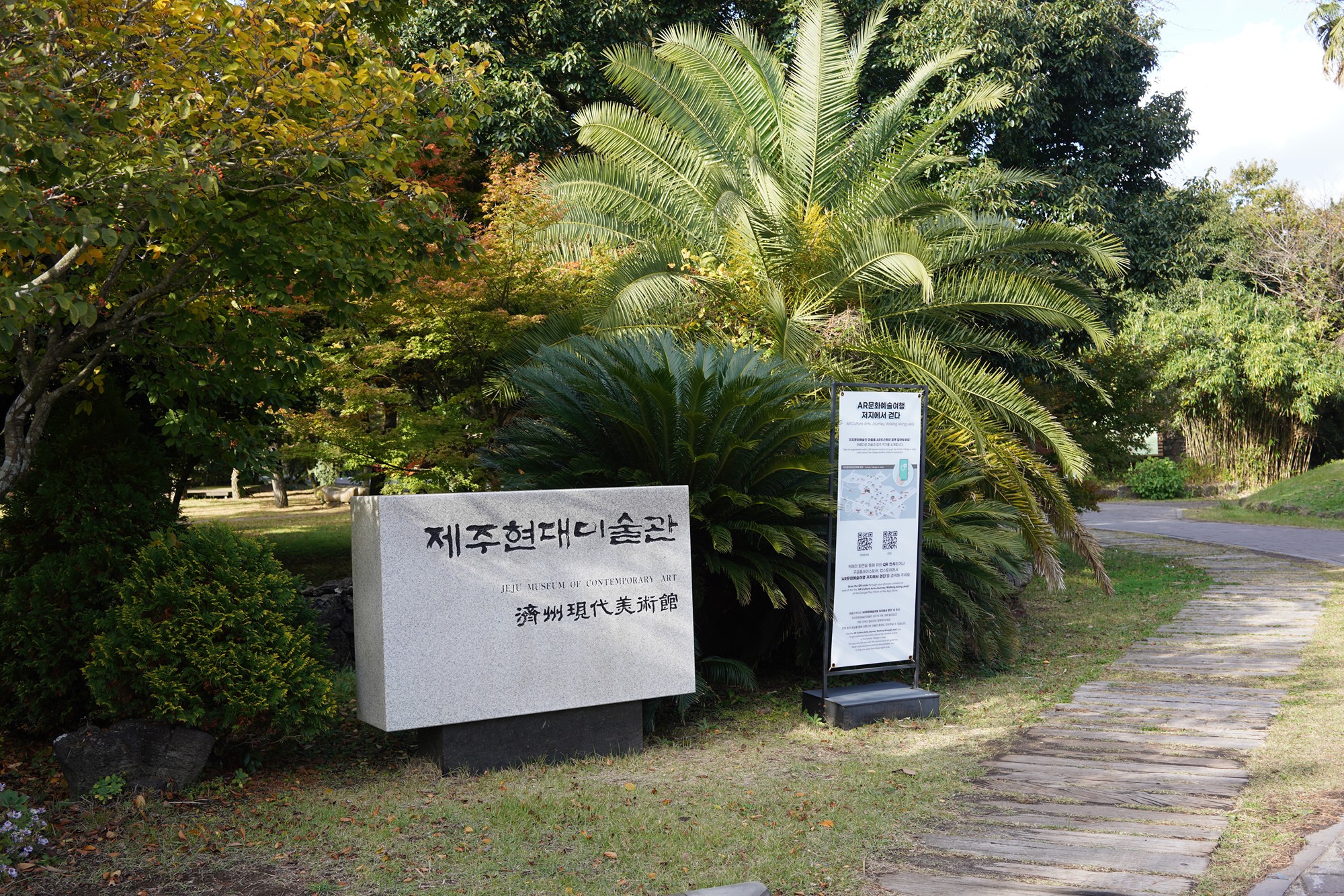 Jeju 16 (51-2)