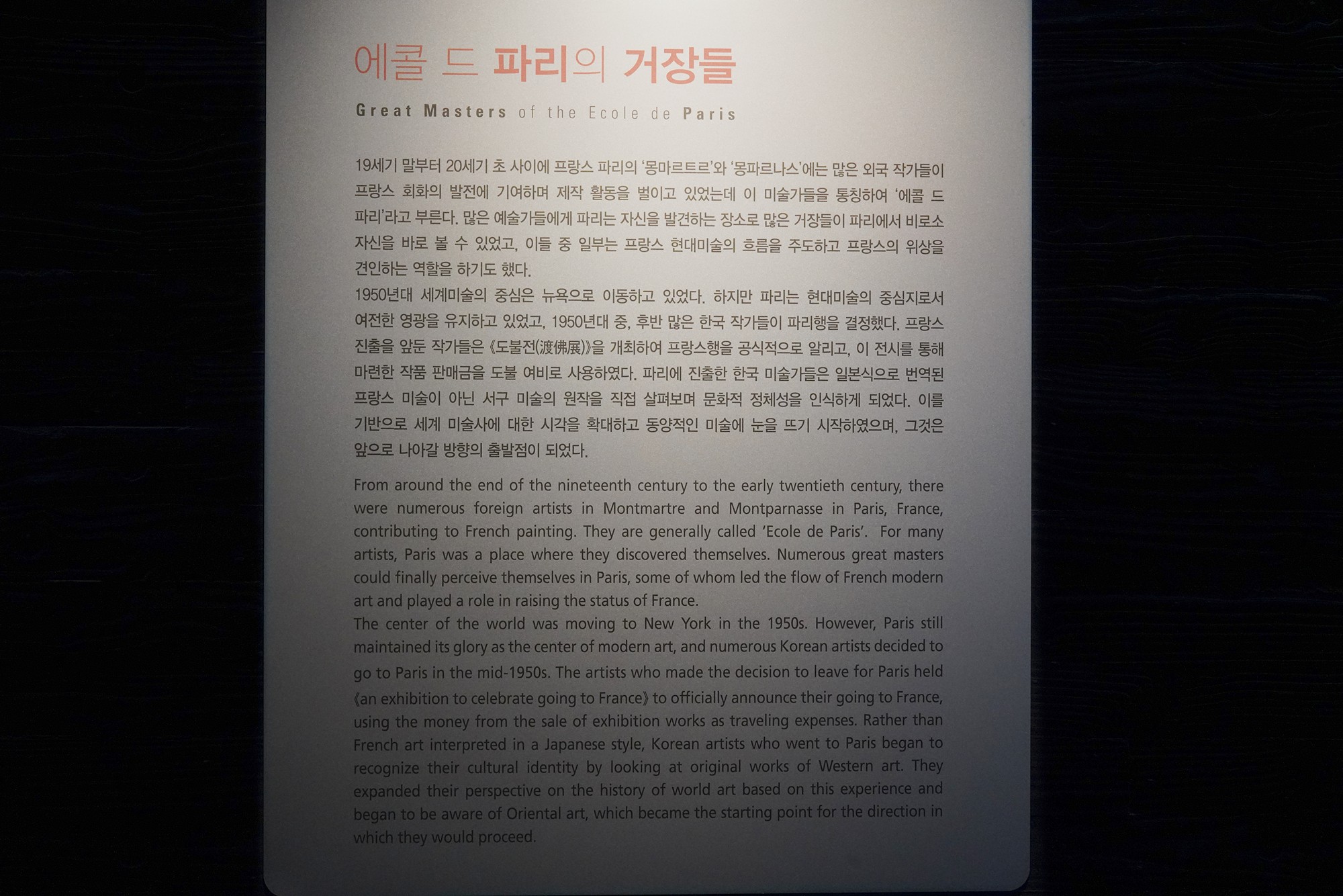 Jeju 16 (78)