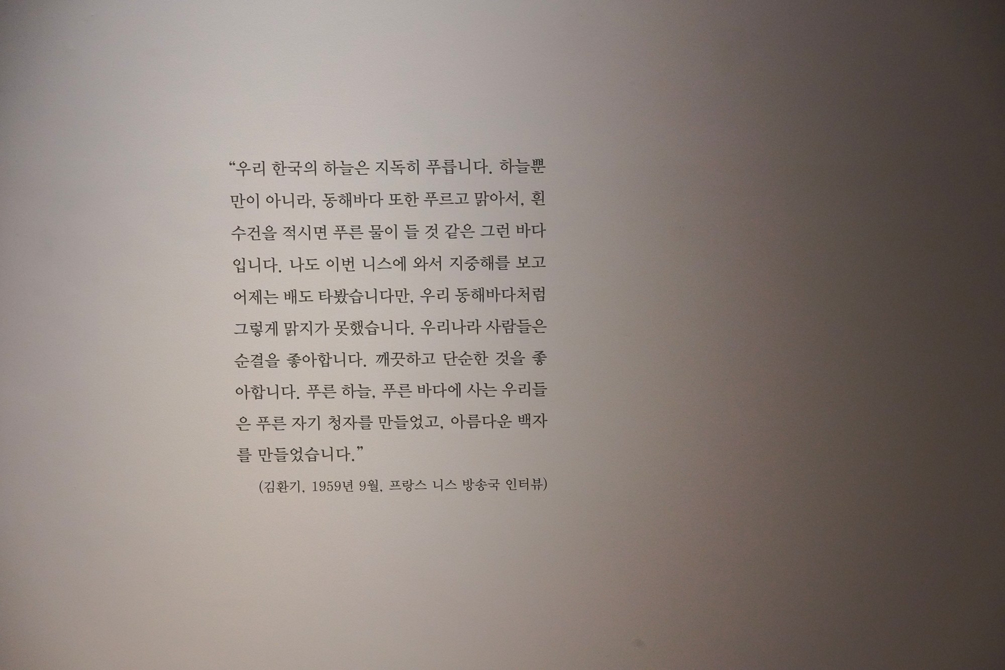 Jeju 16 (79)