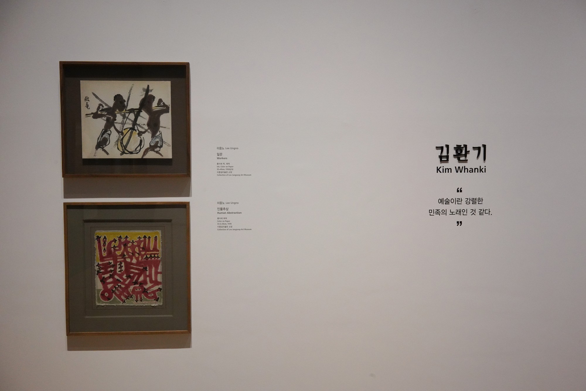 Jeju 16 (81)