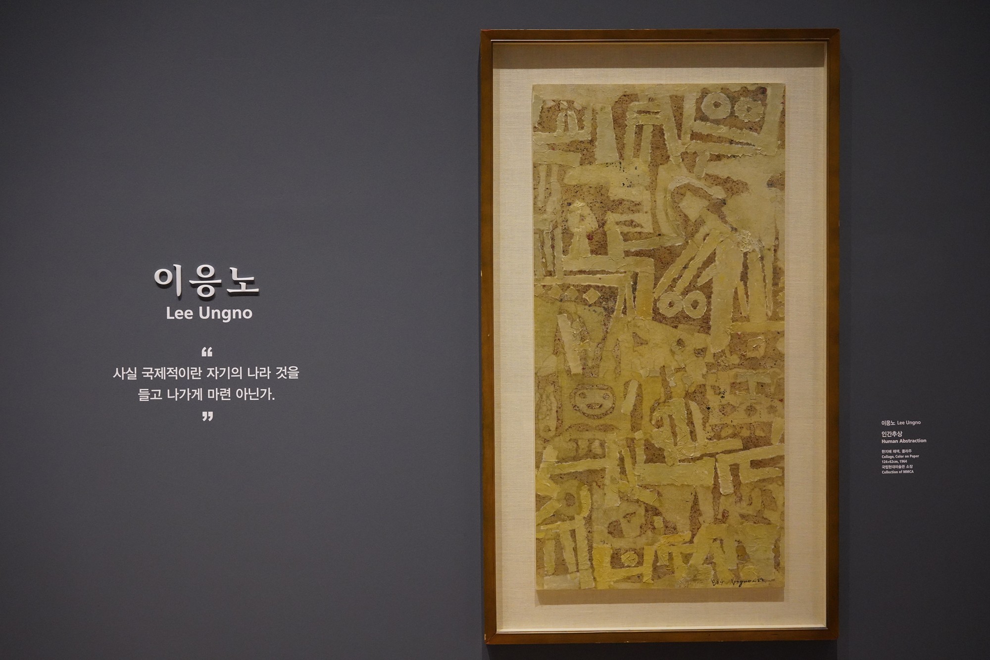 Jeju 16 (82)