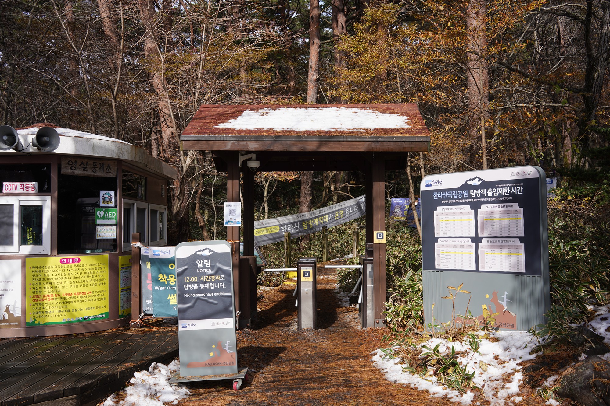 Jeju 17 (16)
