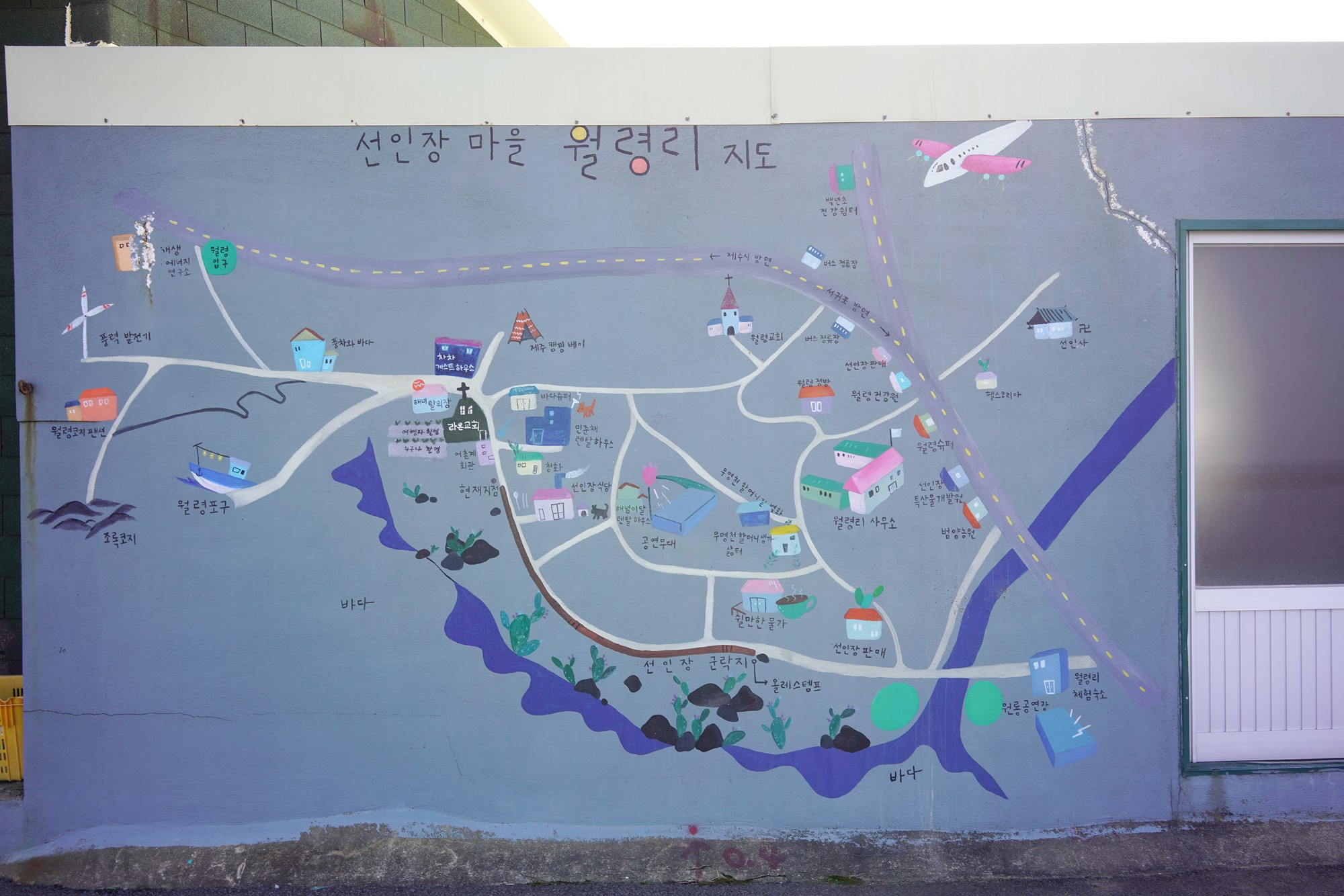 Jeju 20 (8)