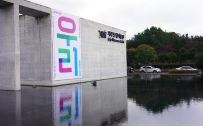 Jeju-do Jeju Museum of Art, South Korea