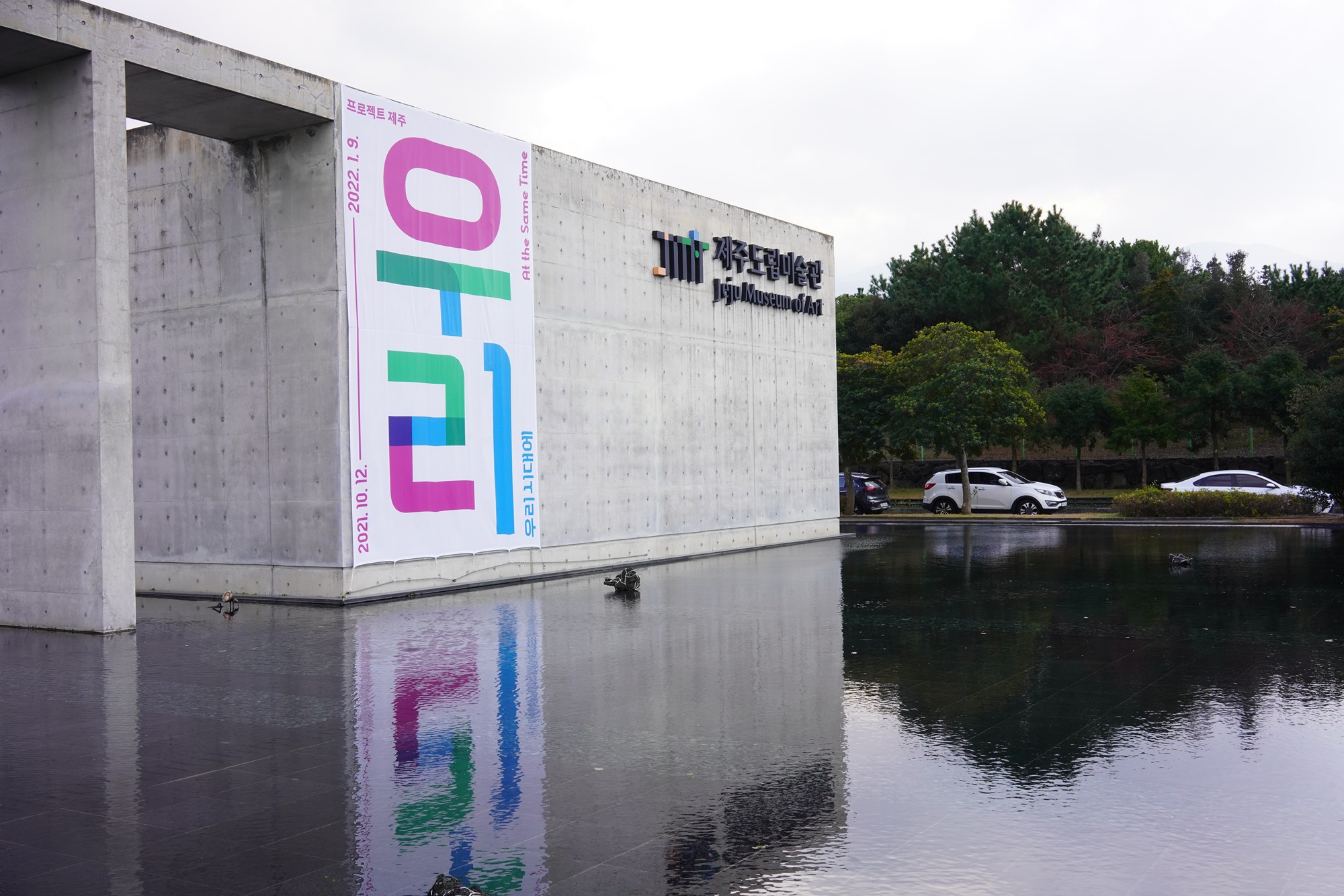 Jeju 23 (22)