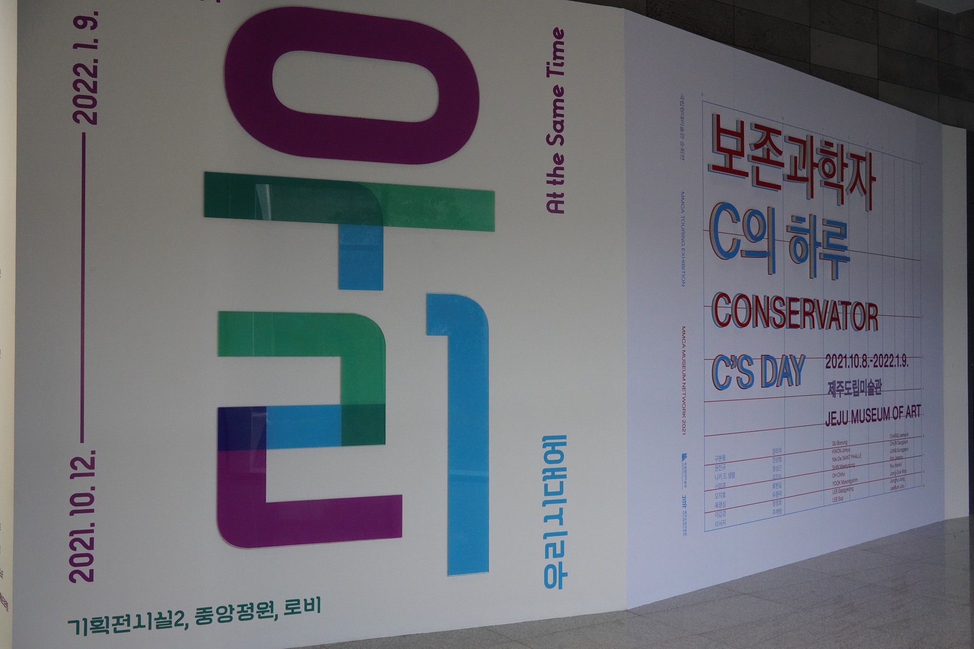 Jeju 23 (30)