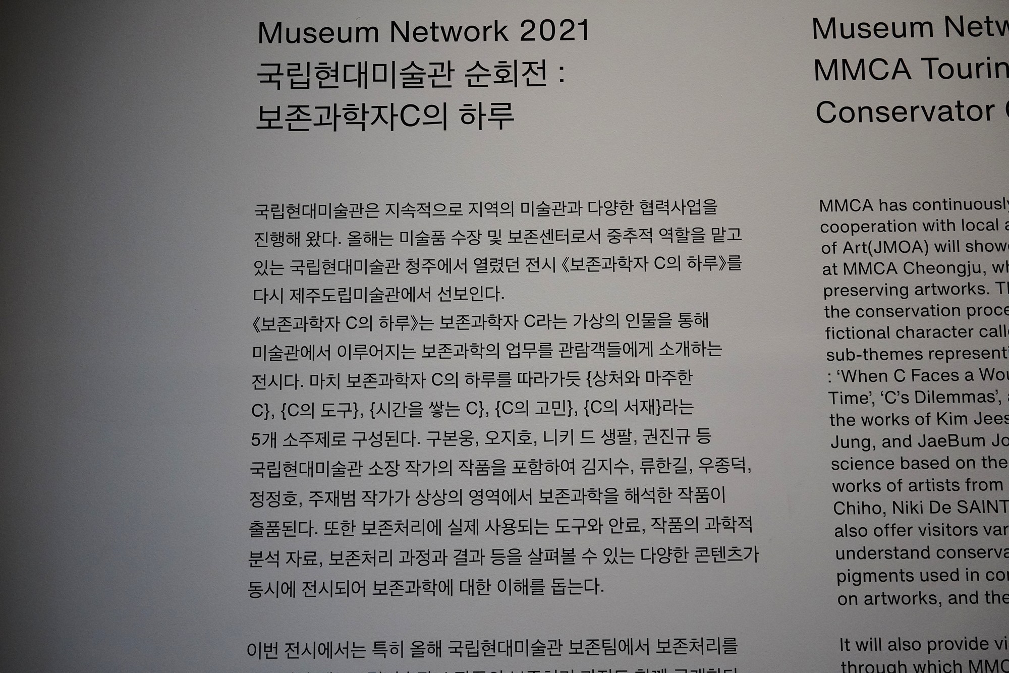 Jeju 23 (31)