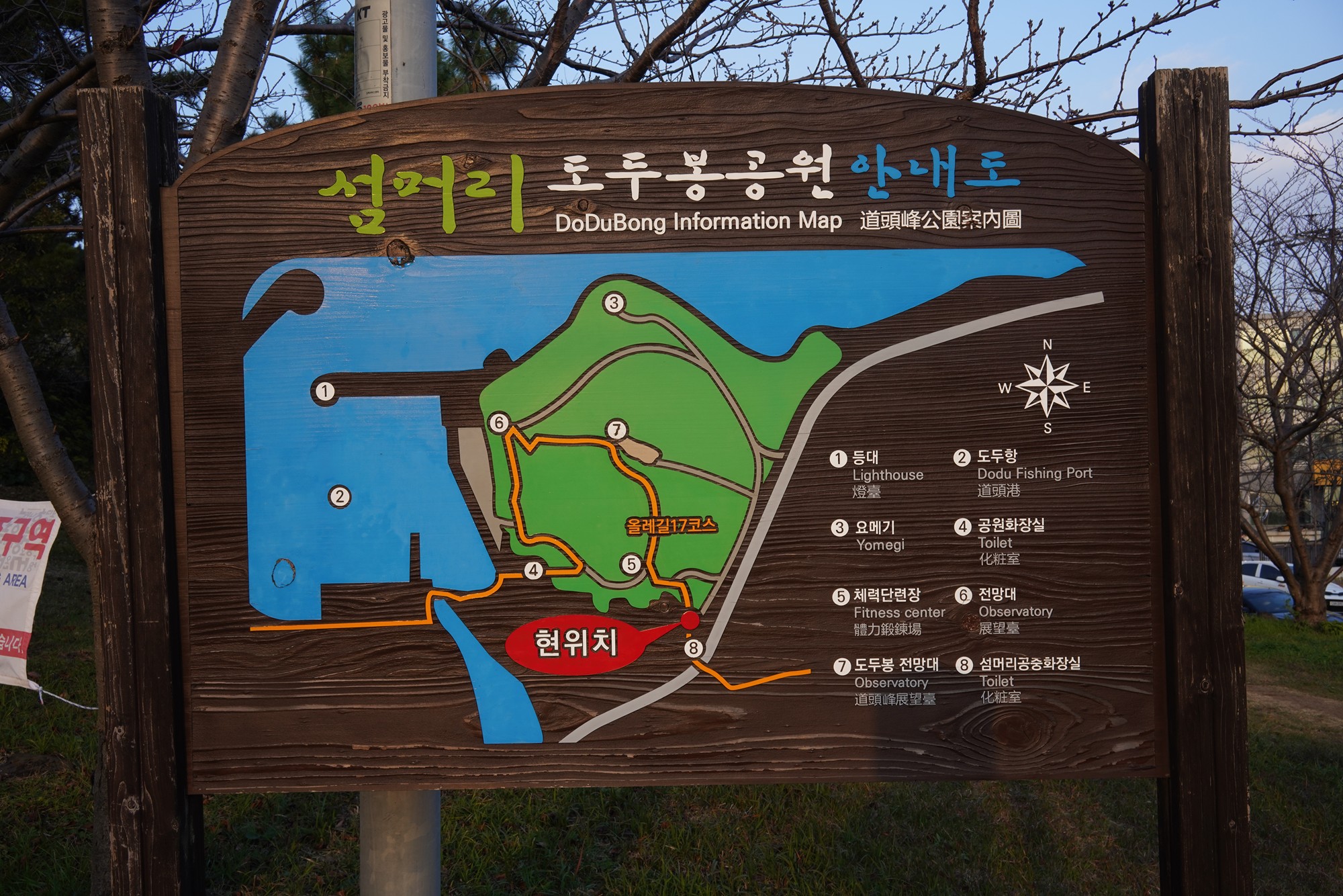 Jeju 25 (38)