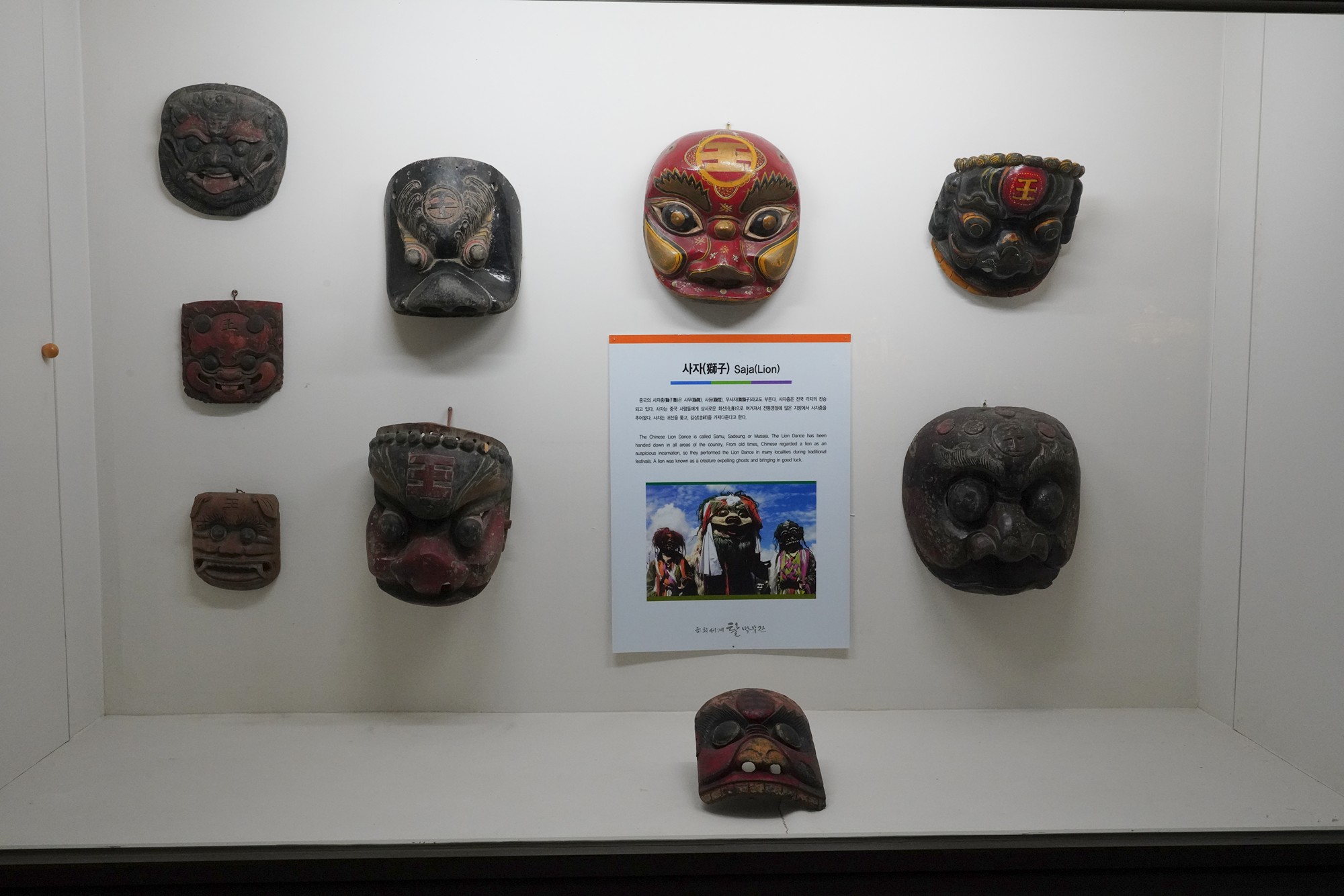 Andong 1 (106)