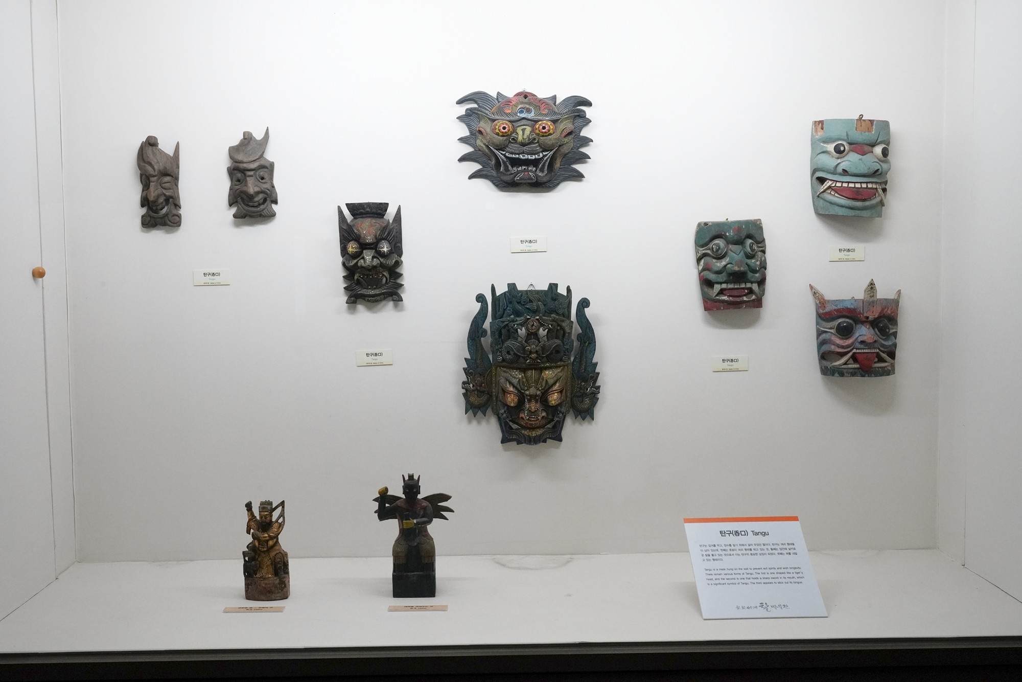 Andong 1 (107)
