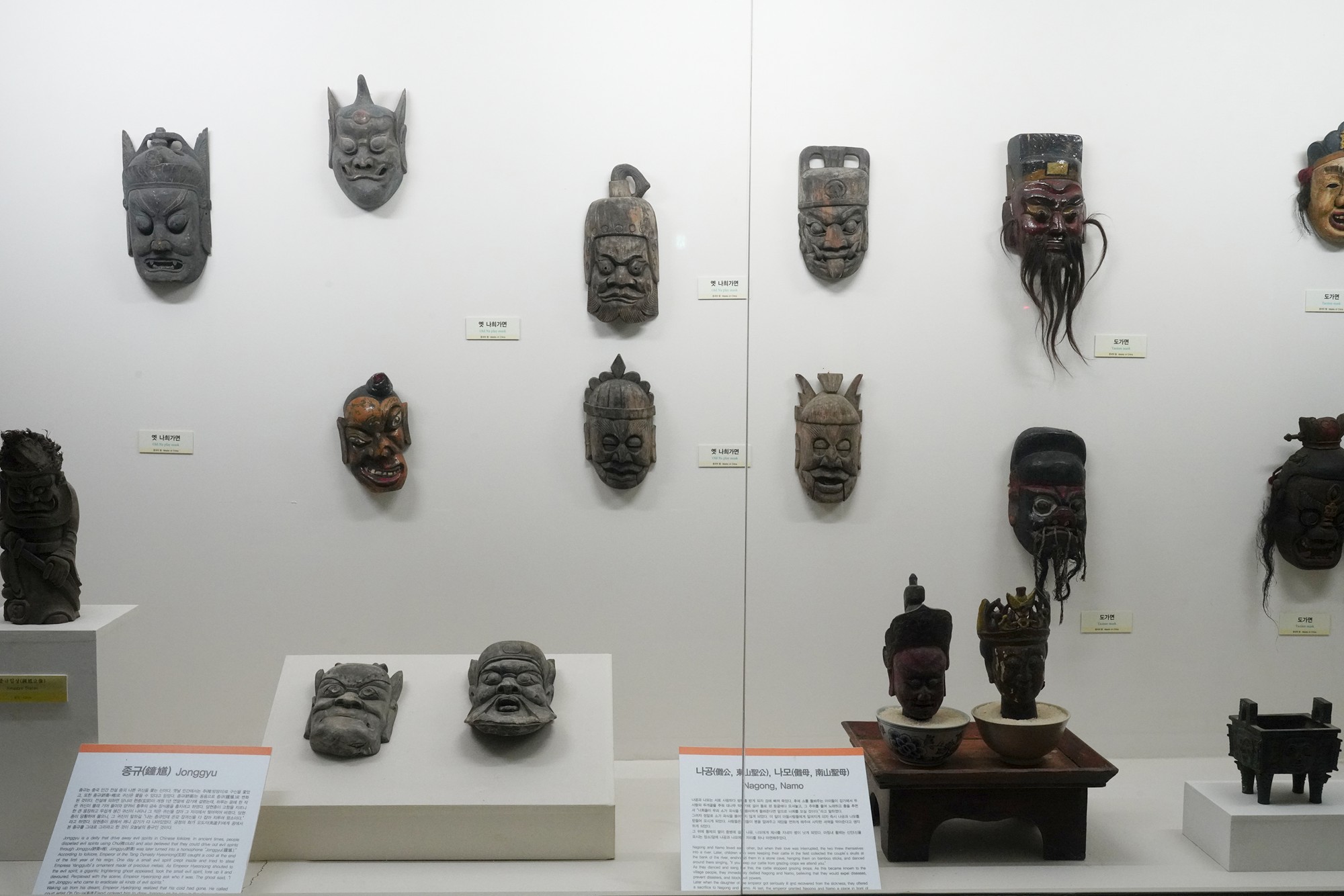 Andong 1 (109)