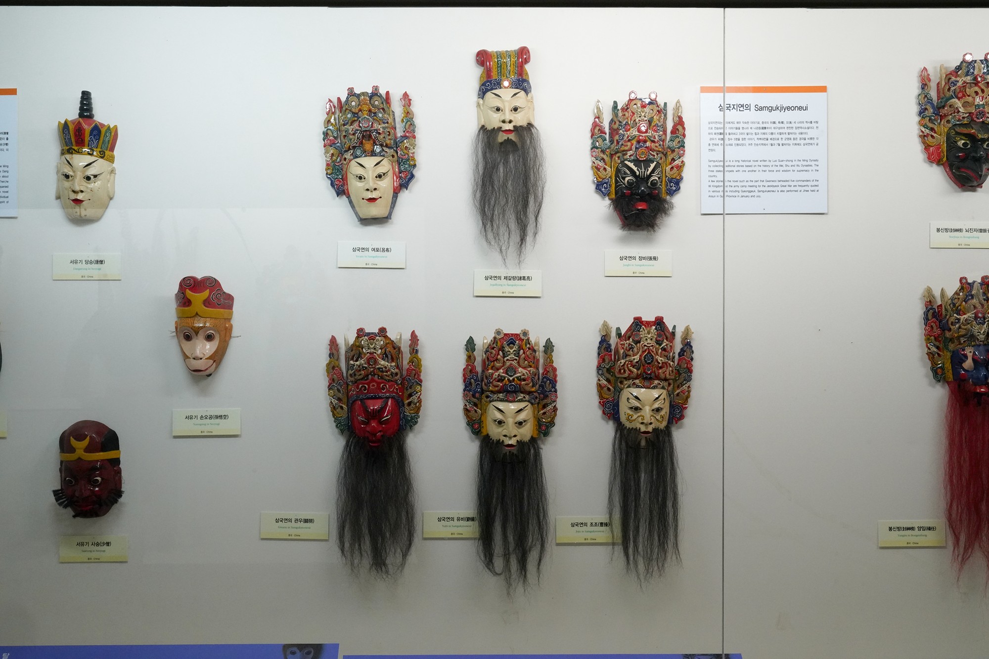 Andong 1 (110)