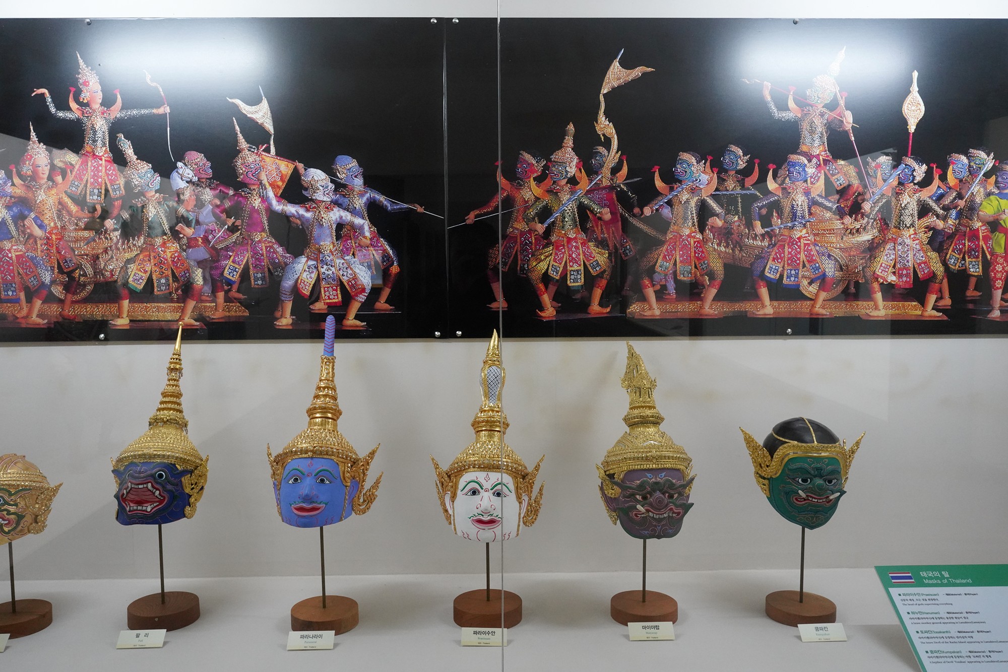 Andong 1 (115)