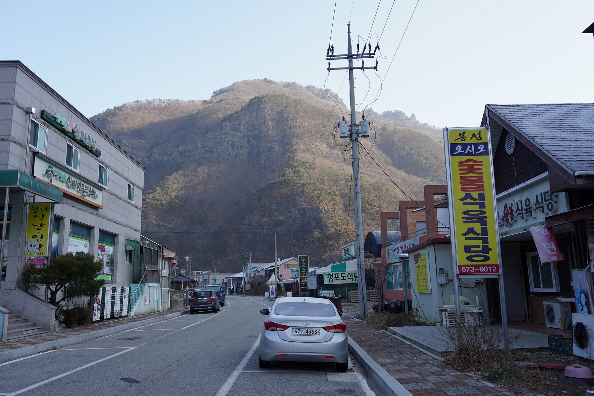 Andong 2 (2)