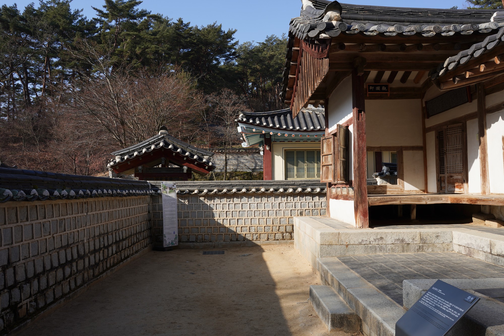 Andong 2 (21)