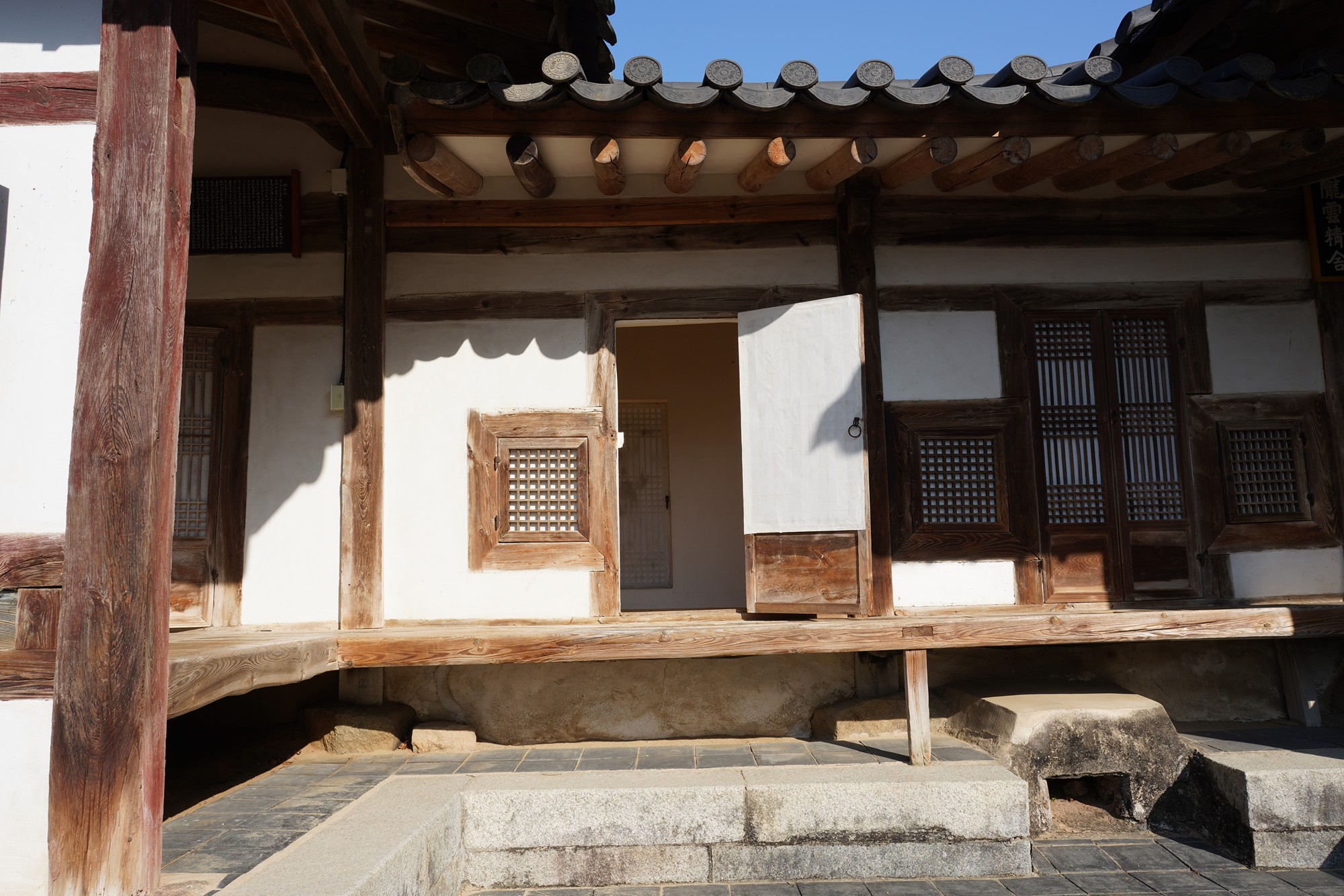 Andong 2 (22)