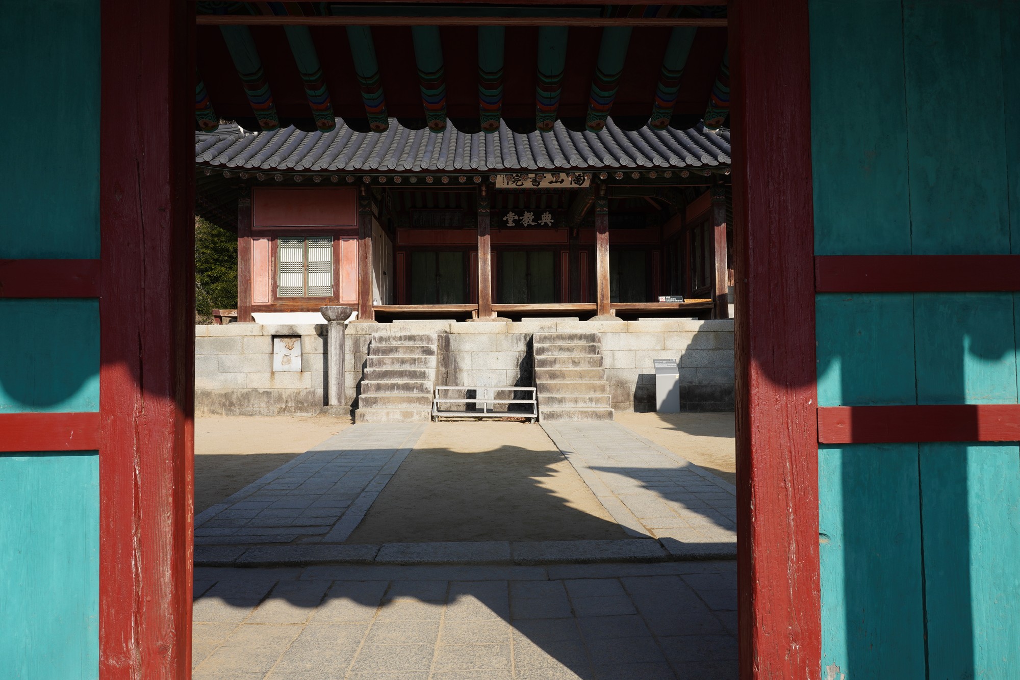 Andong 2 (41)
