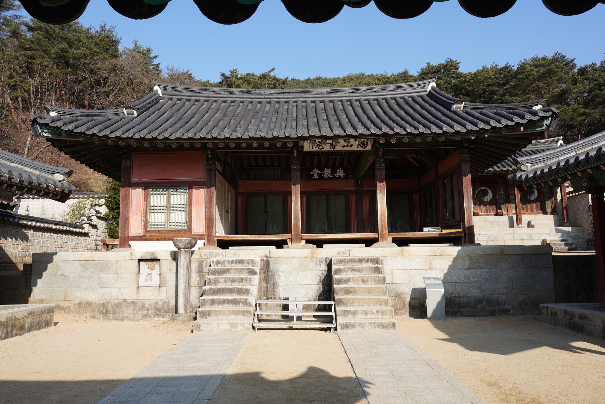 Andong 2 (43)