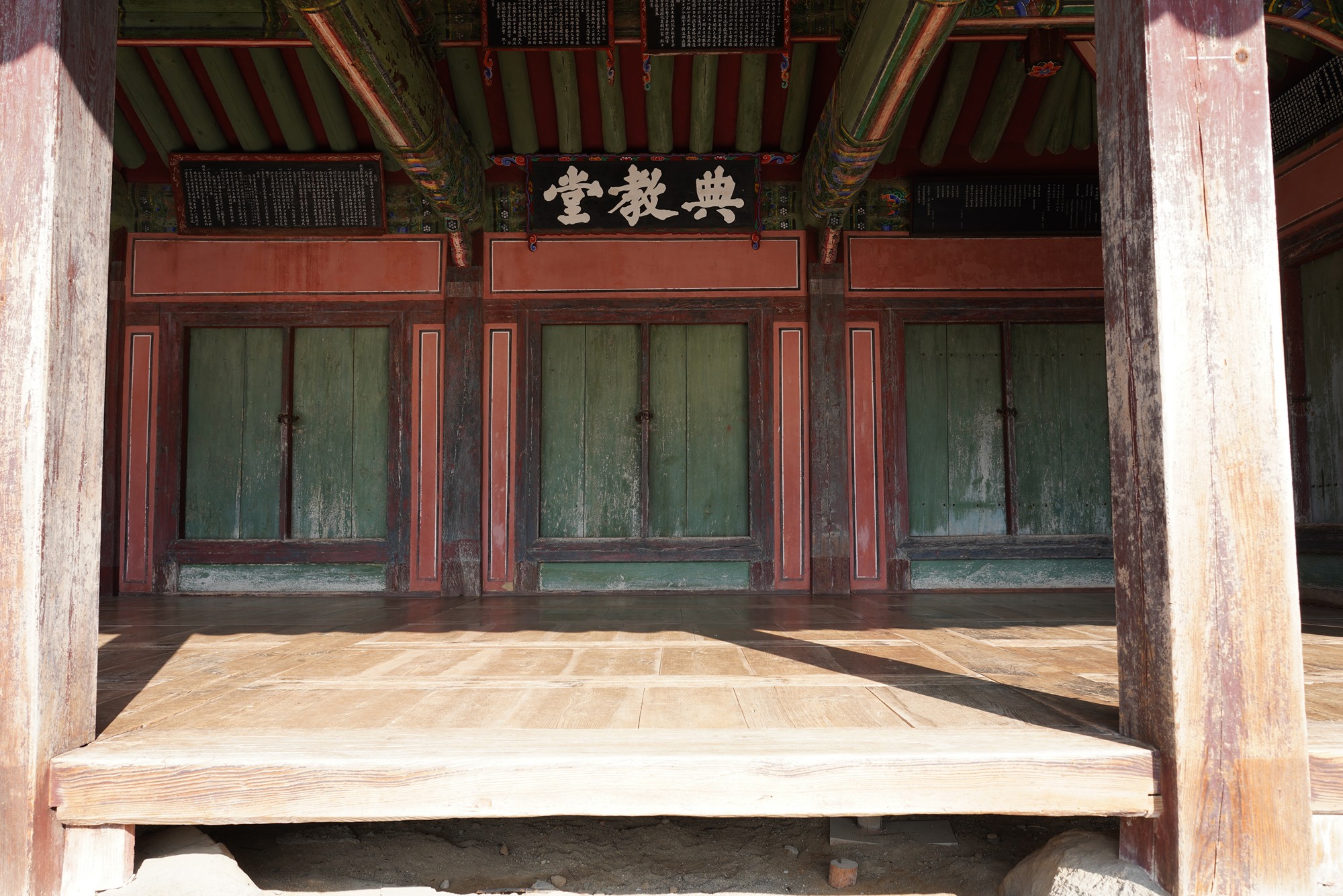 Andong 2 (49)