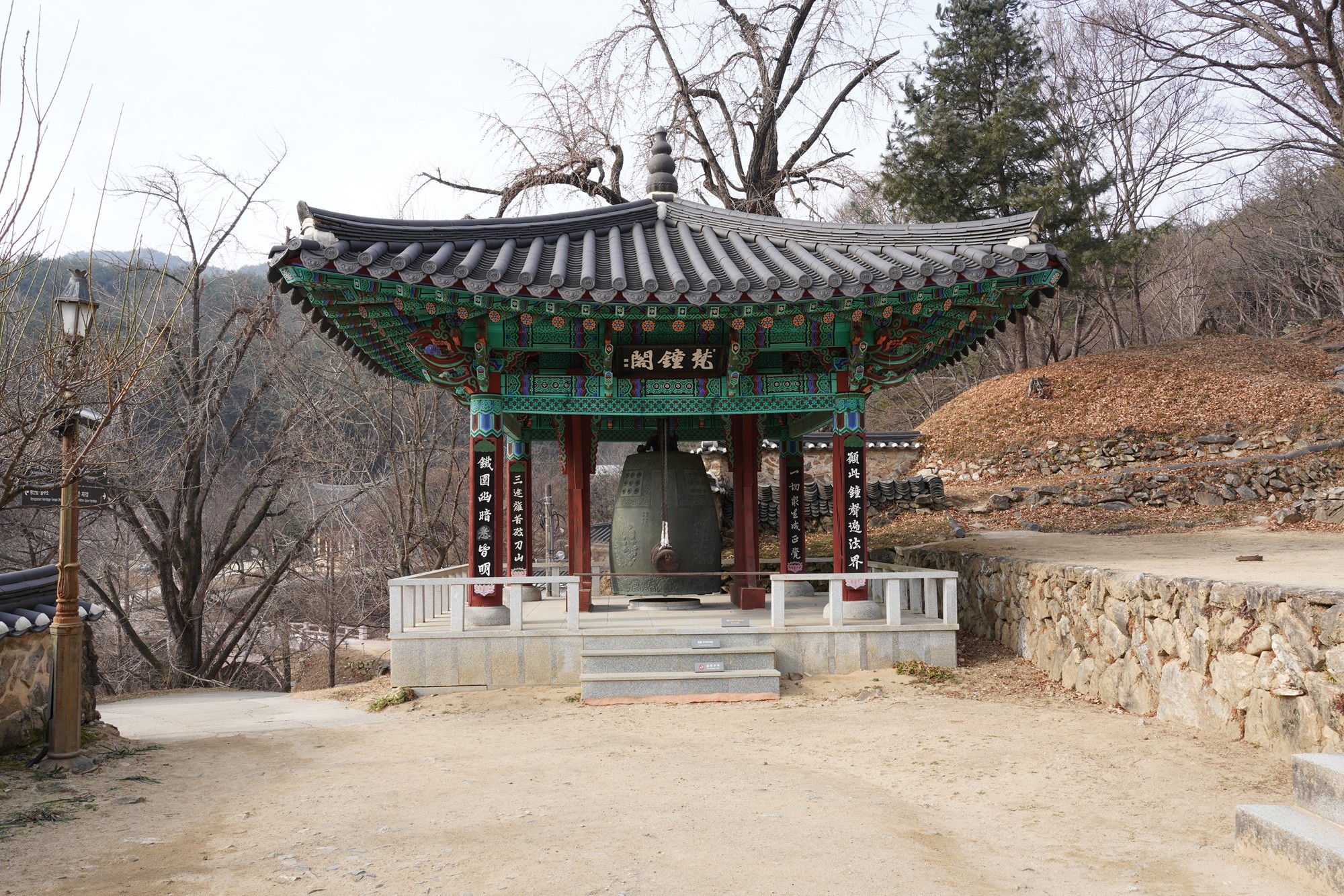 Andong 3 (11)