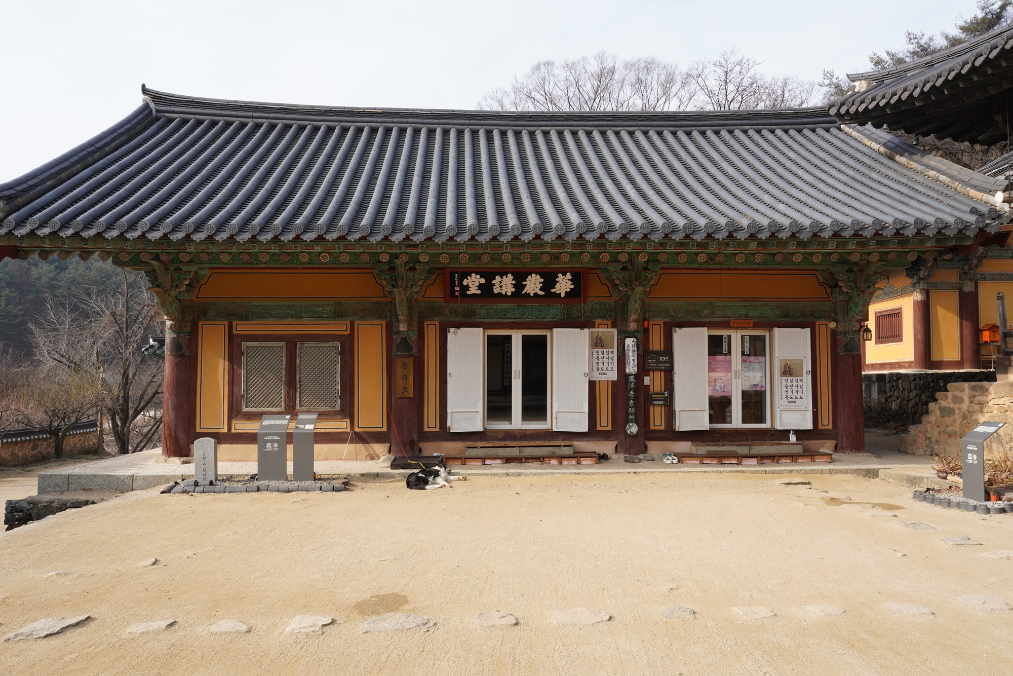 Andong 3 (28)