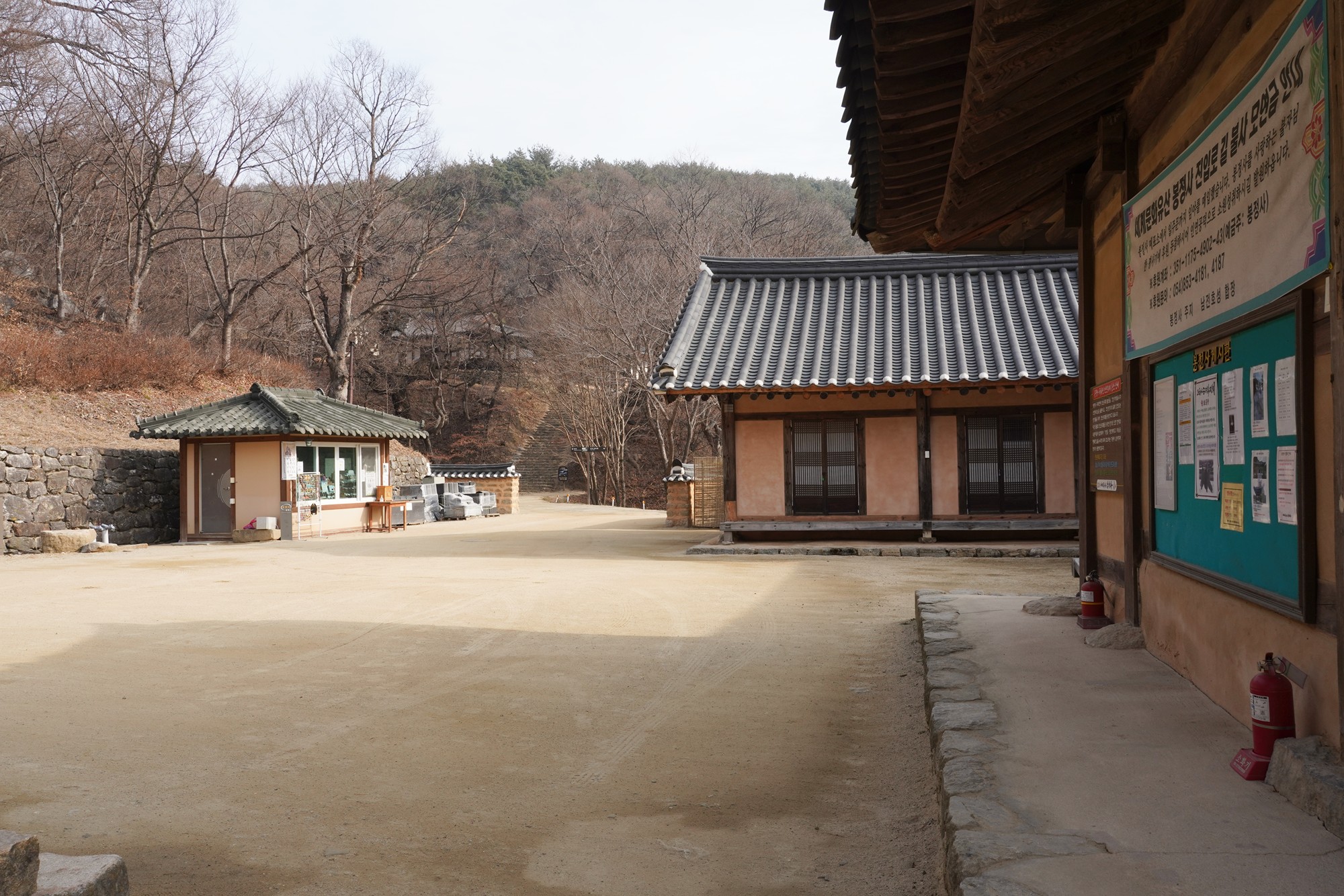 Andong 3 (32)