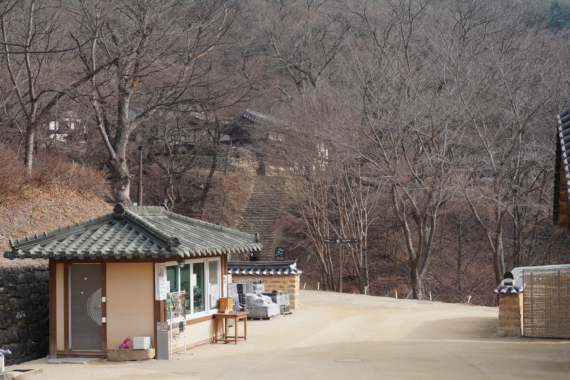 Andong 3 (34)