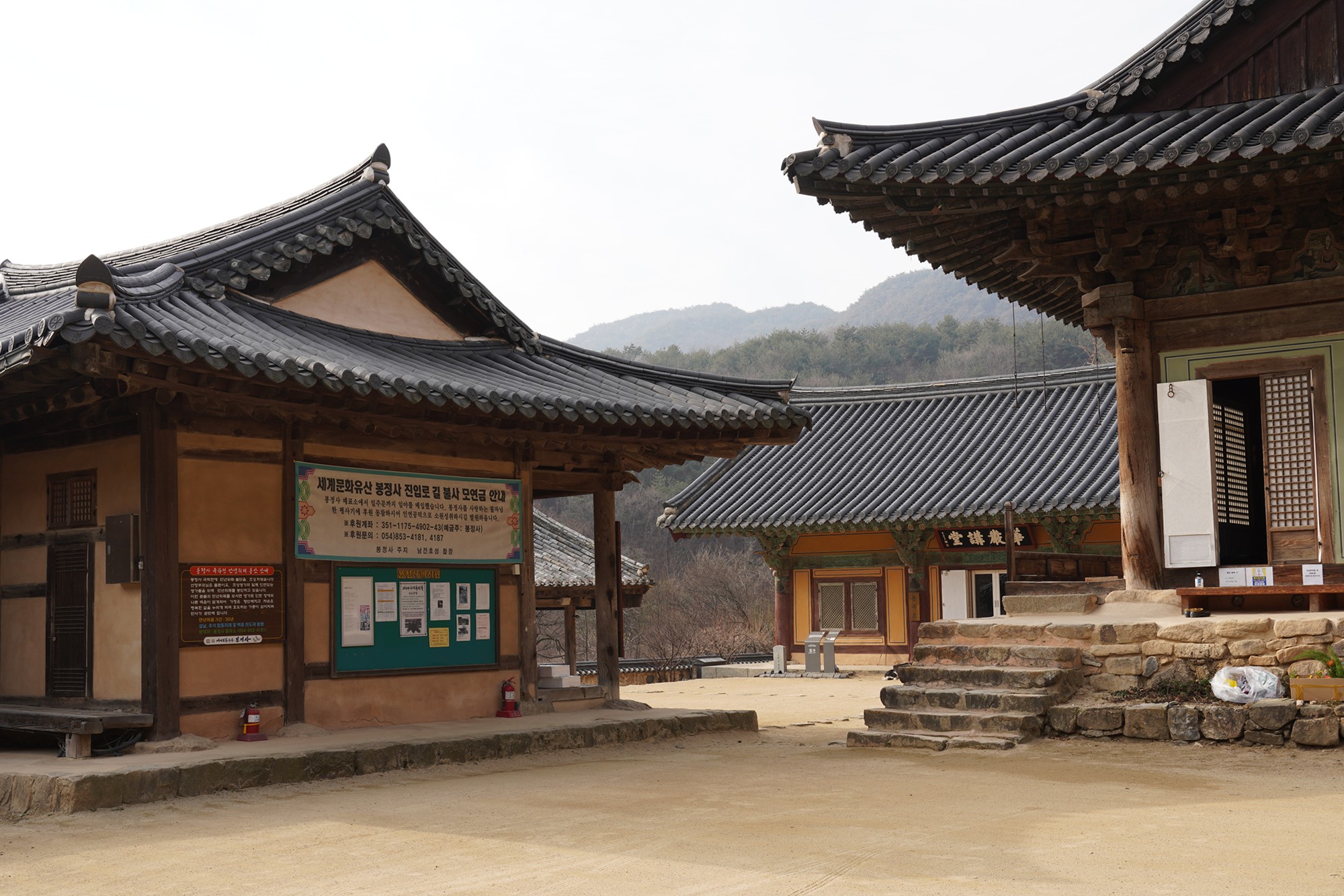 Andong 3 (37)