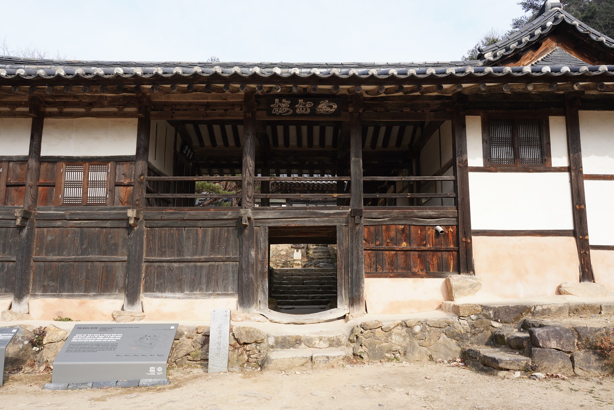 Andong 3 (45)