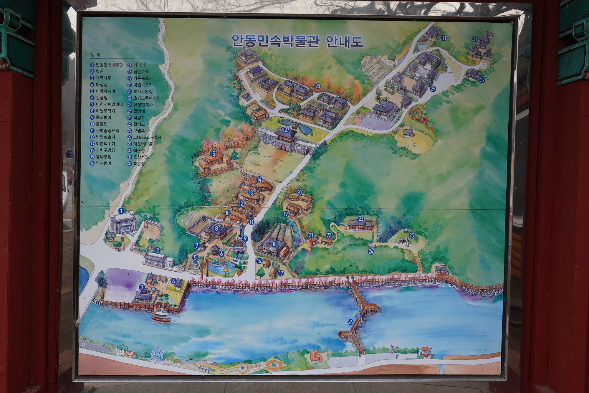 Andong 3 (61)