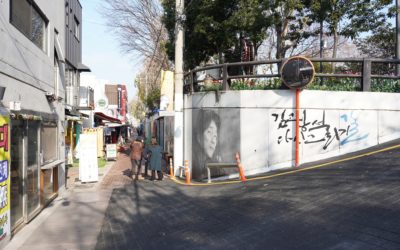 Daegu Hyang Gyo, Kim Gwang Seok Street, Kyungpook National University Hospital, Money Gallery, Old Prison Site in South Korea