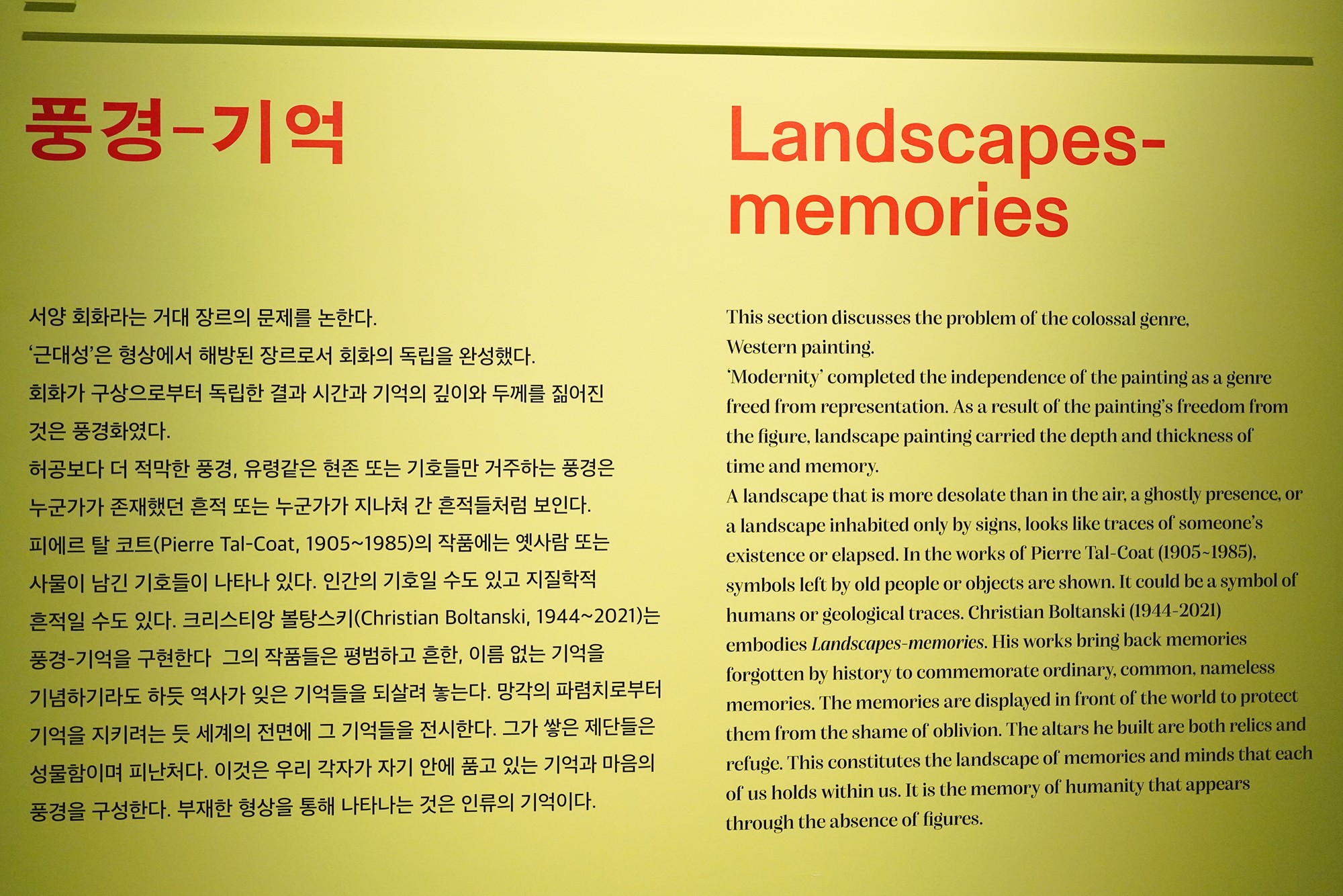 Daegu 4 (11)