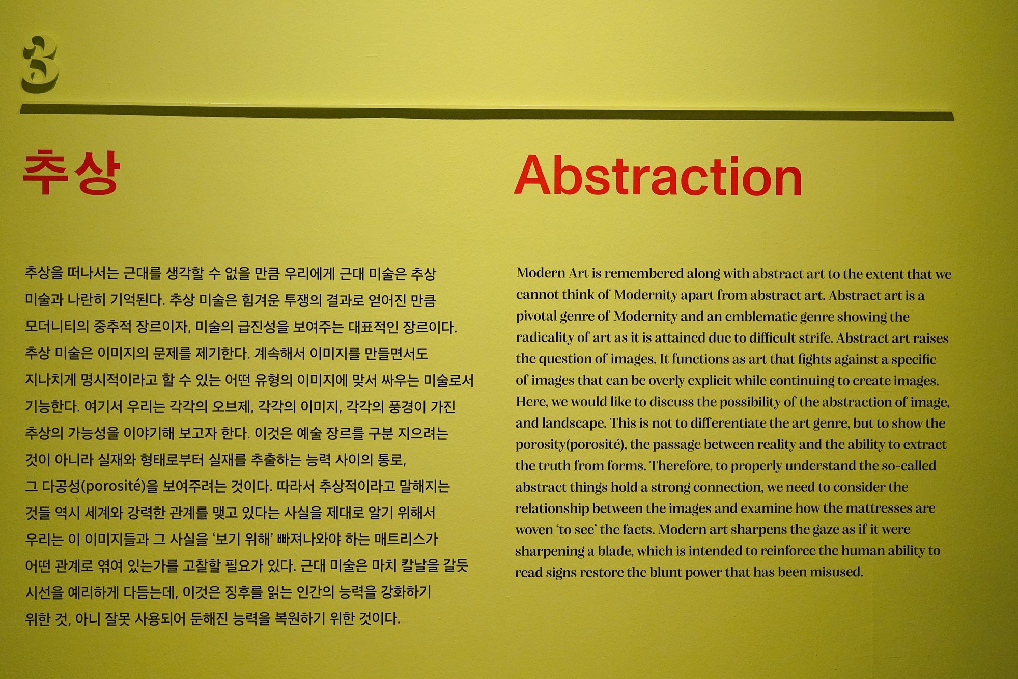 Daegu 4 (17)