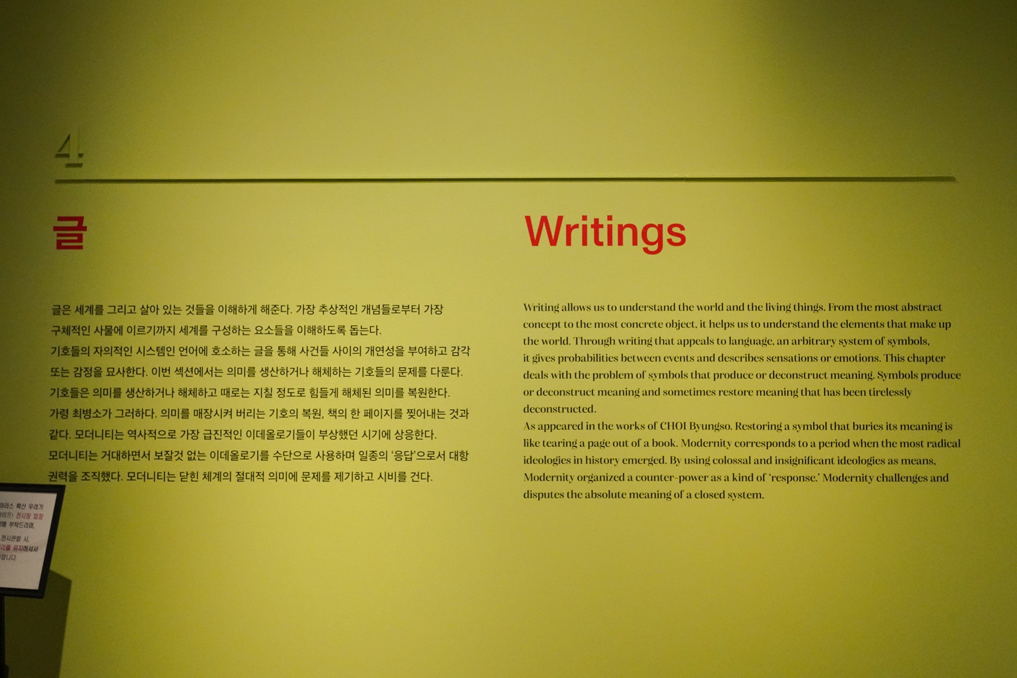 Daegu 4 (25)