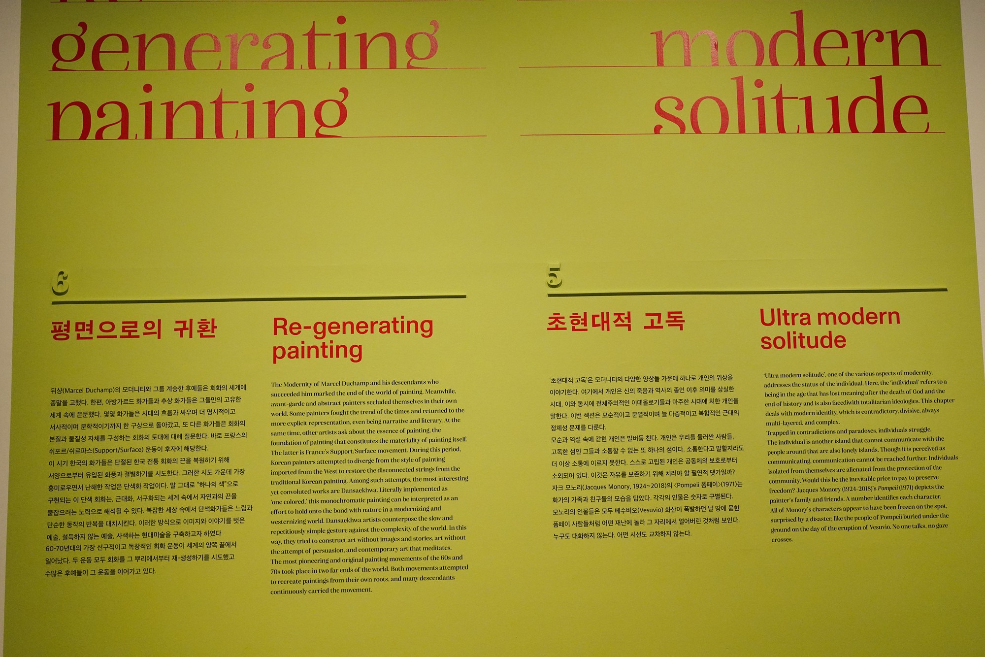 Daegu 4 (28)