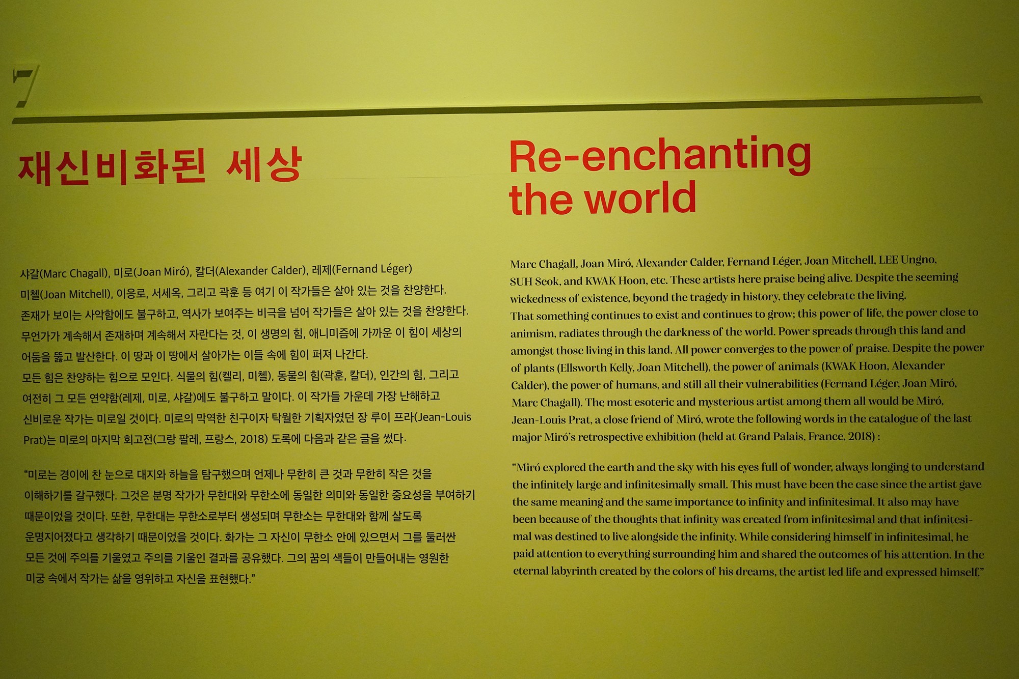 Daegu 4 (34)