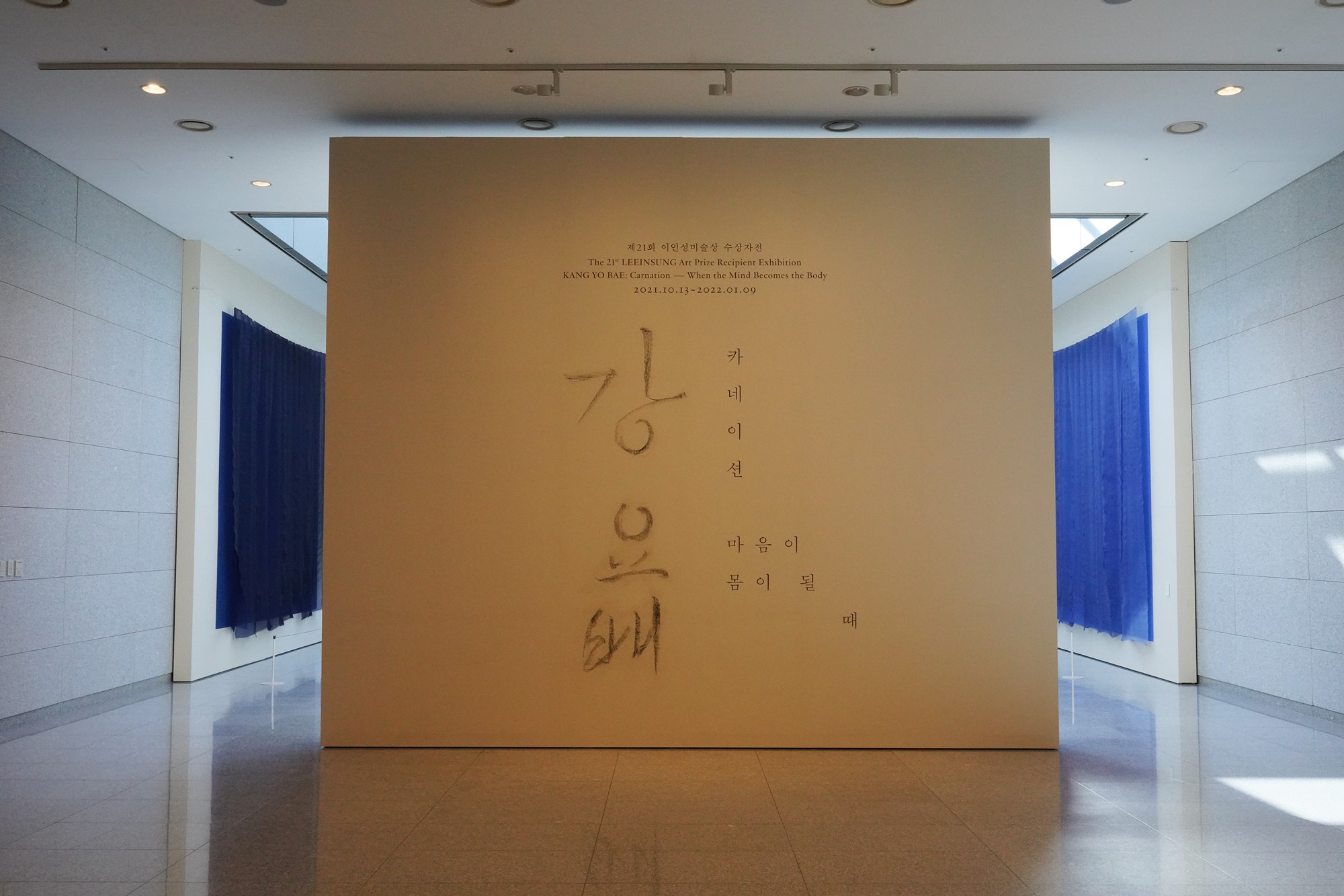 Daegu 4 (39)