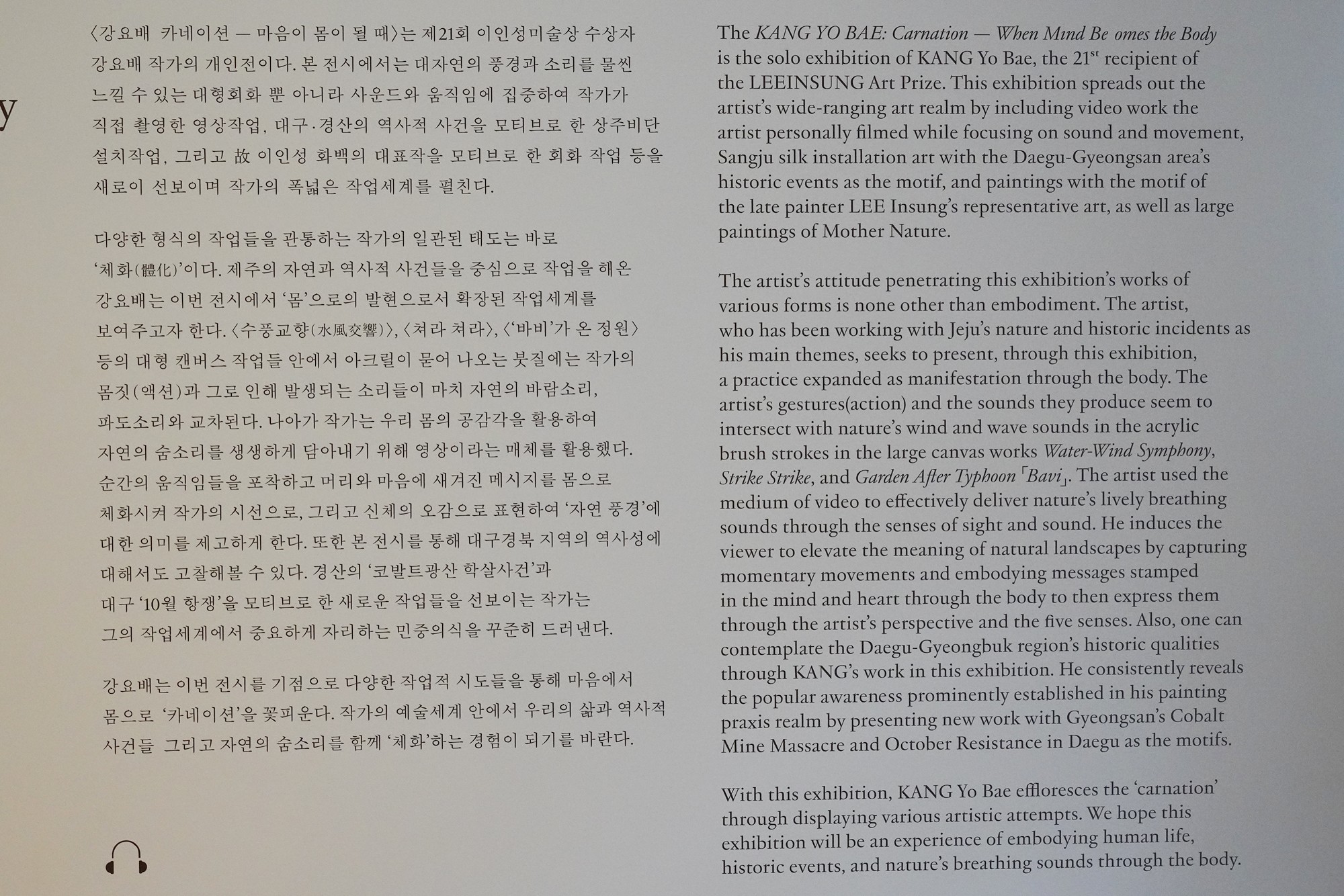 Daegu 4 (41)