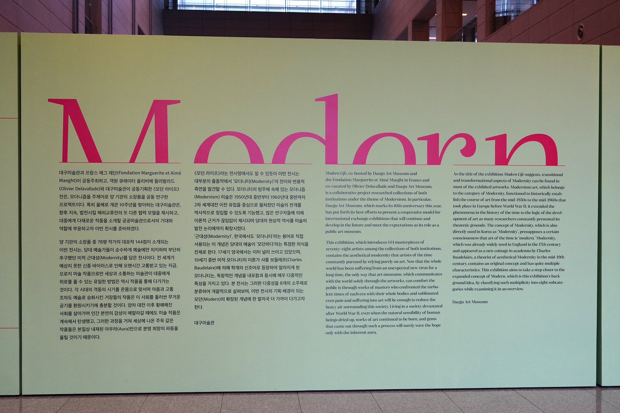 Daegu 4 (5)