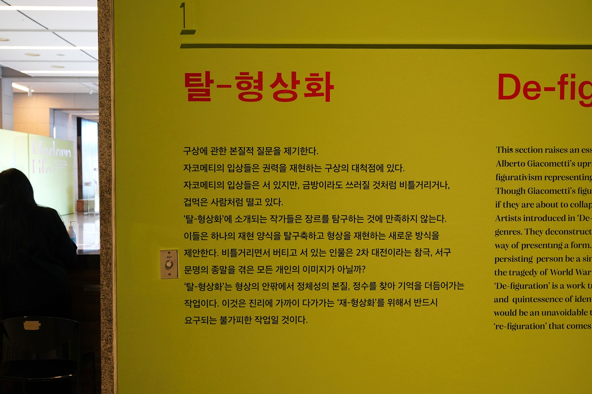 Daegu 4 (6)