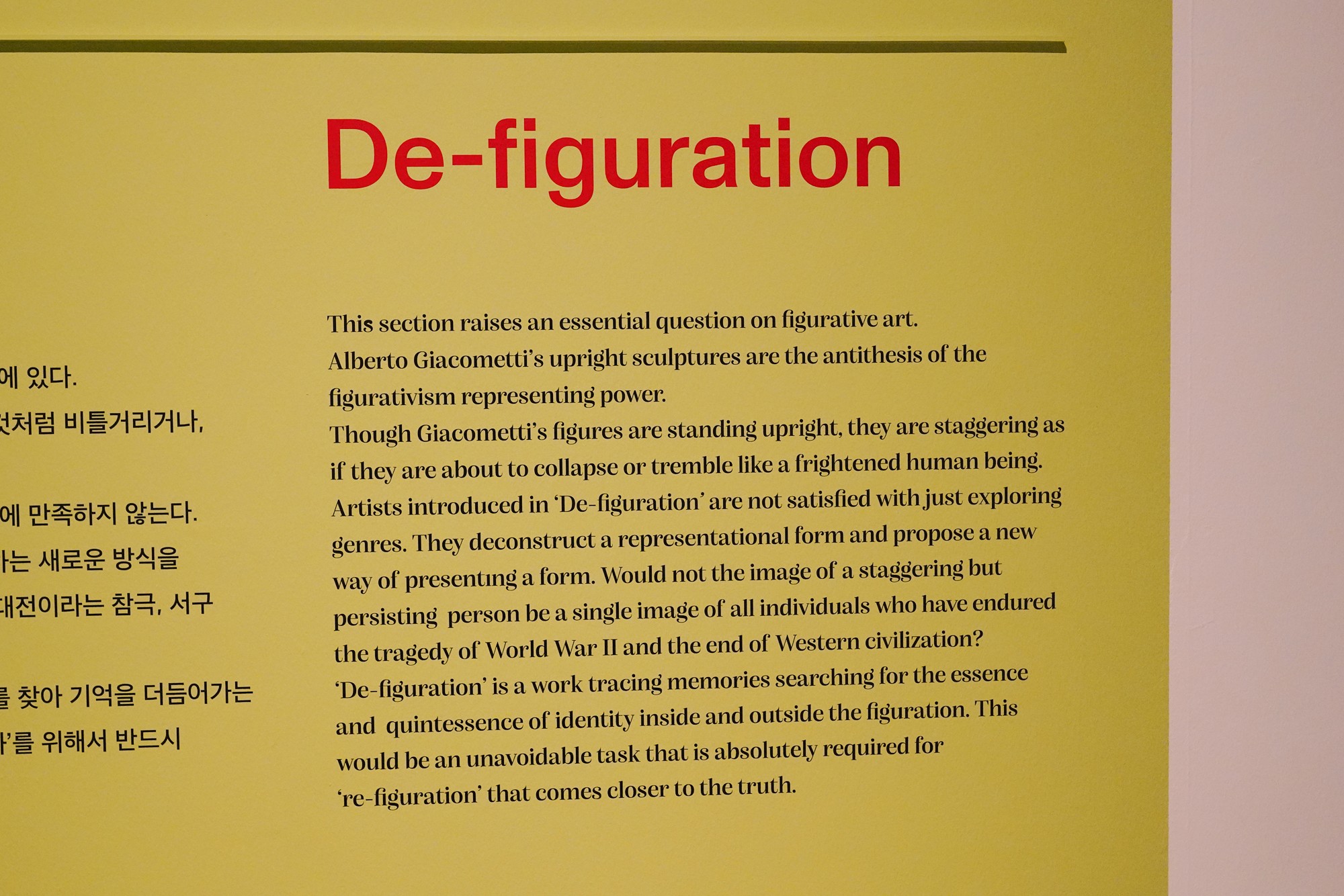 Daegu 4 (7)