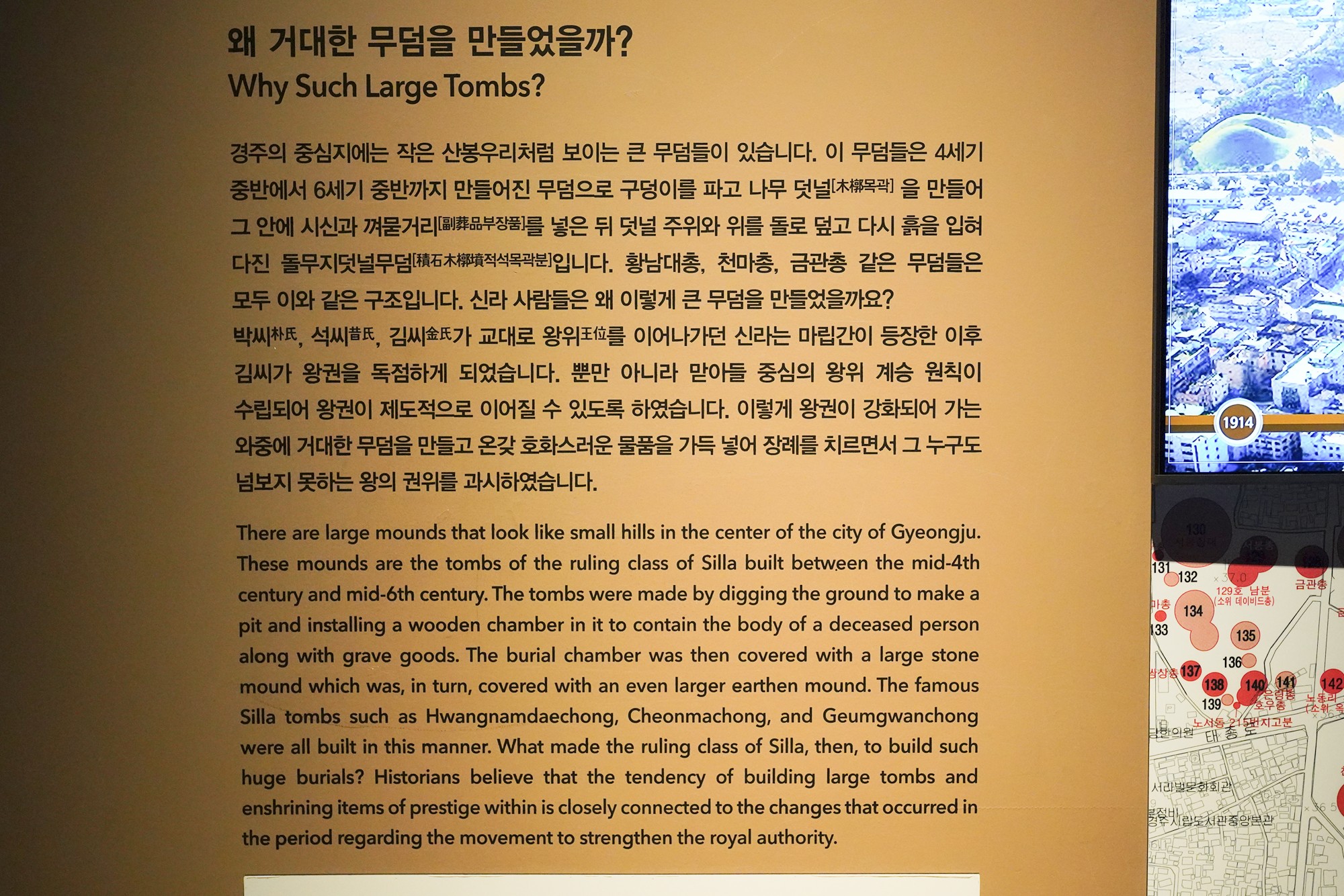 Gyeongju 2 (104)