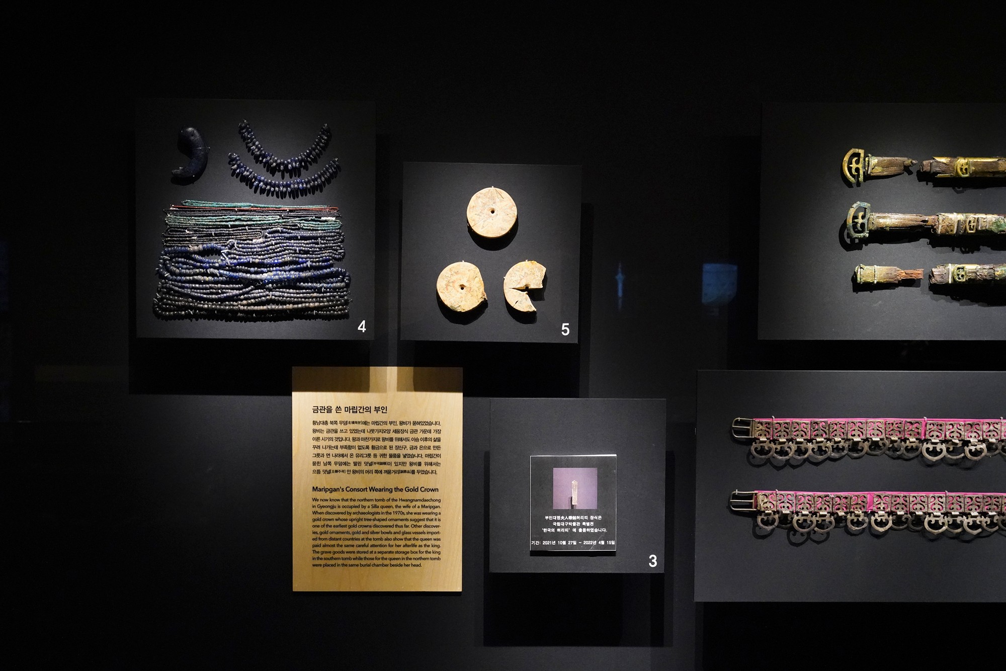 Gyeongju 2 (112)
