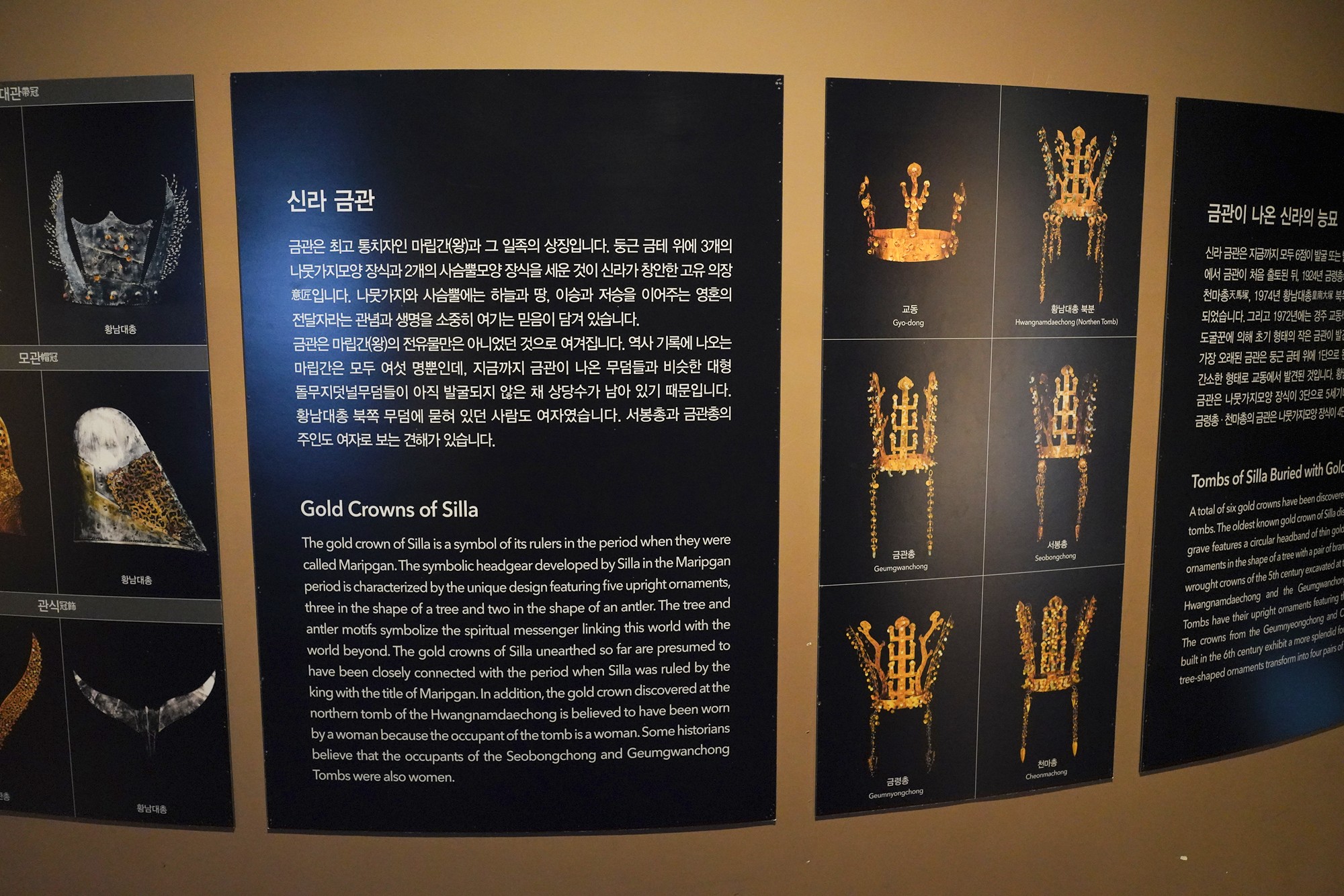 Gyeongju 2 (122)