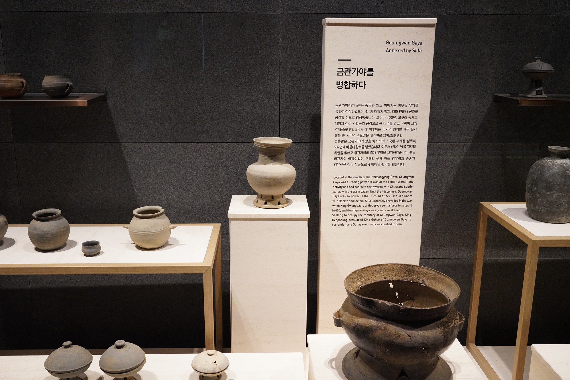Gyeongju 2 (128)
