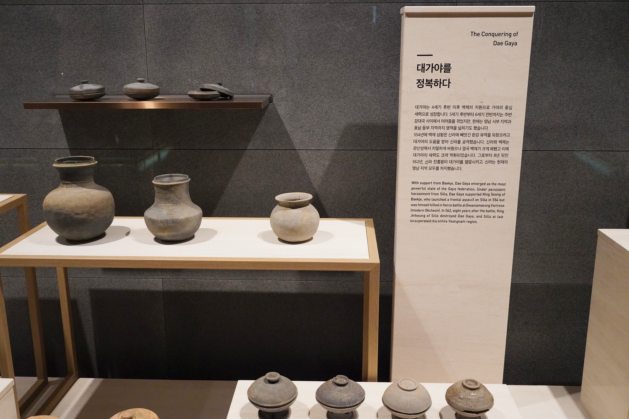 Gyeongju 2 (129)